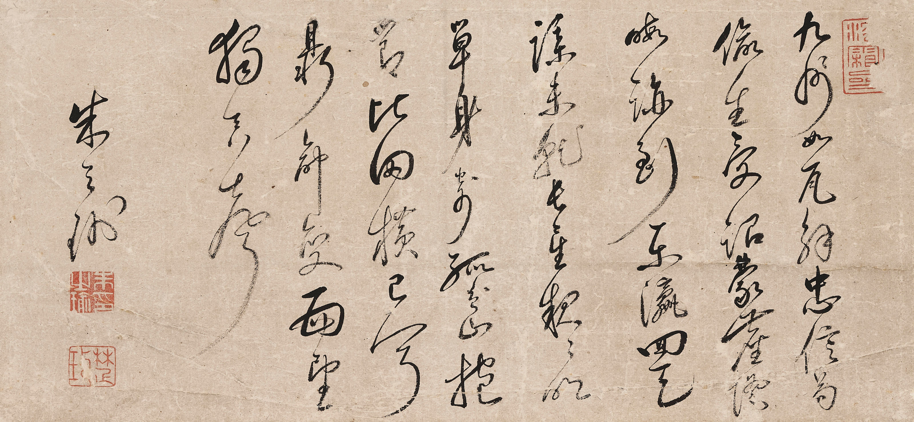 ZHU ZHIYU (16001682), Calligraphy in Cursive Script Christie’s