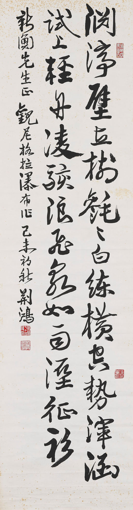 【 馬福祥 直筆書 】『大癡黃翁在勝國時以山水馳聲東』　20世紀初期 HUANG YUE 1750-1841; ZHAO BINGCHONG 1757-1814 黃鉞、趙秉沖