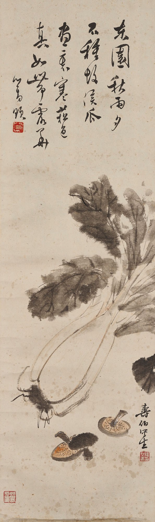 Cultivating Delight Collecting Chinese Art