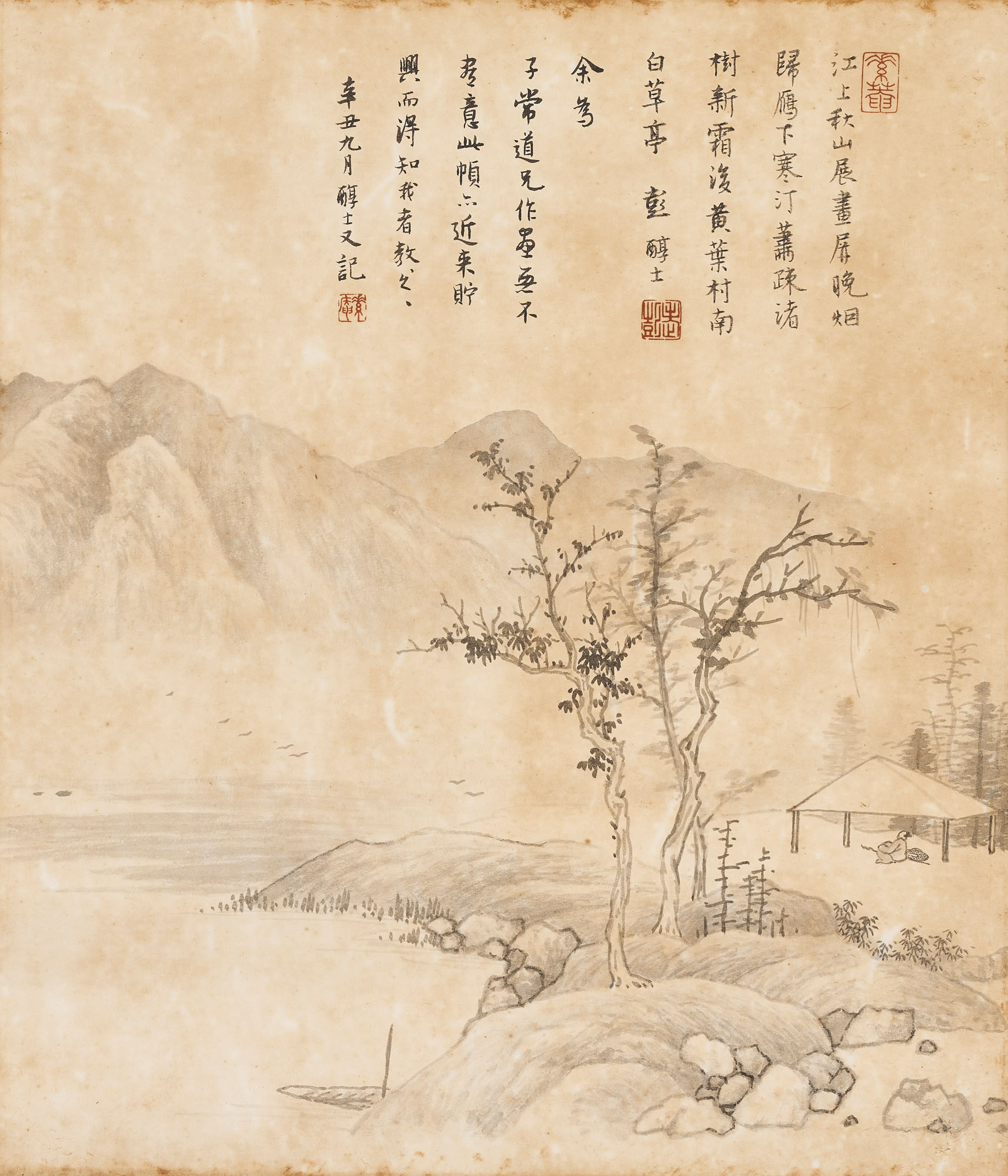 香翰屏（1890-1978）／許世英（1873-1964）／陳荊鴻（1903-1993