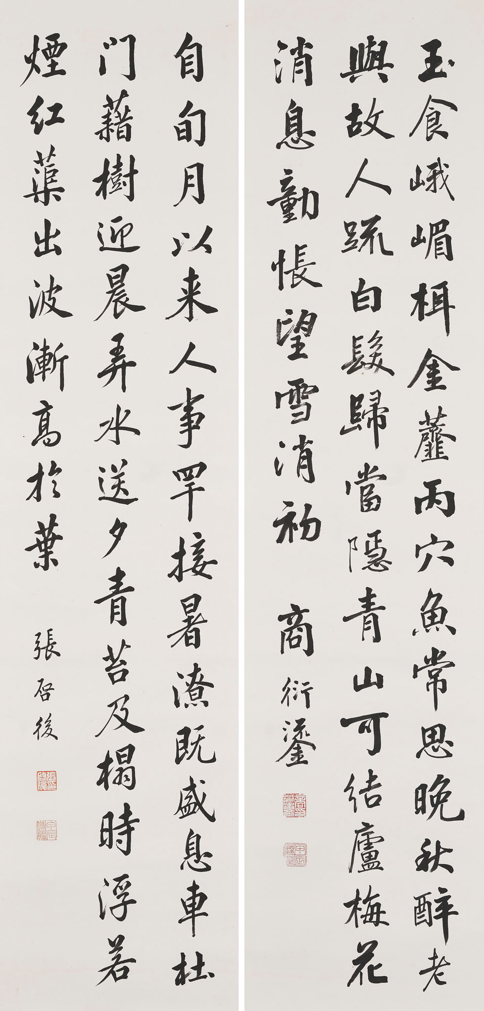 2020_HGK_19623_8817_000(