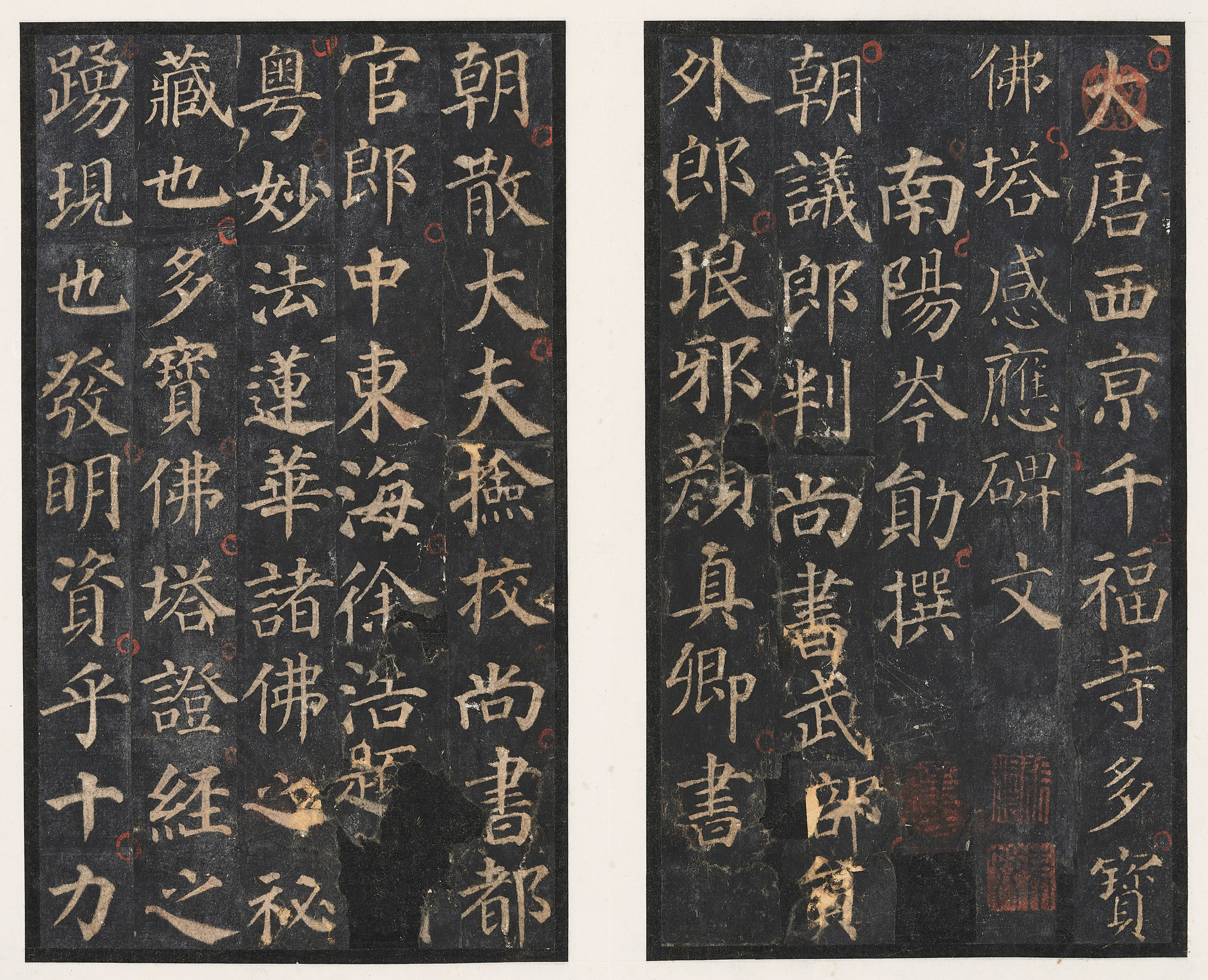 ヒロシ 中国 拓本 大唐西亰千福寺多寳佛塔感應碑文 宋版 原拓