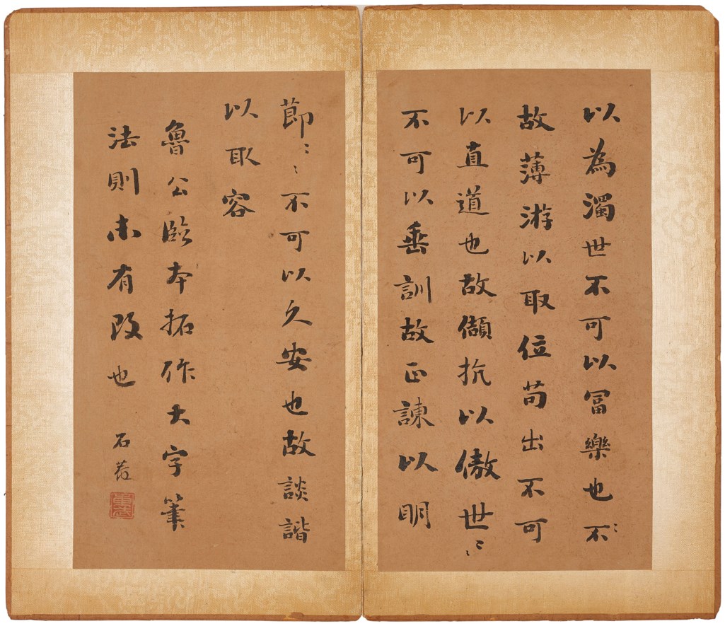 Liu Yong 1719 1805 Calligraphy In Running Regular Script Christie S