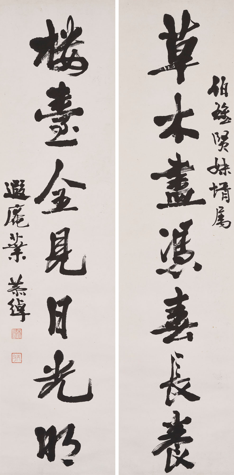 Catalog image of Seven-character Calligraphic Couplet in Running Script