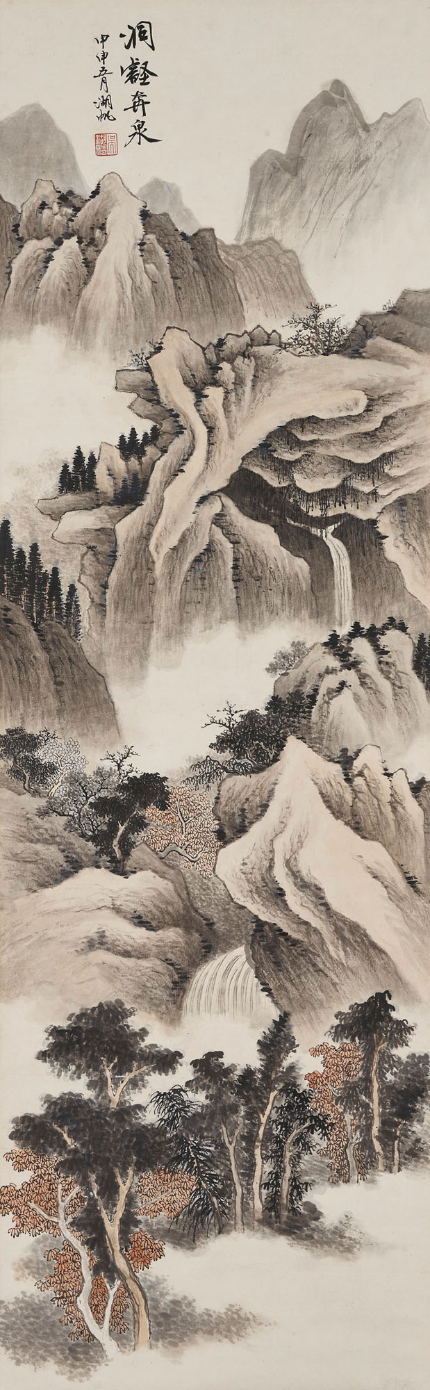 吳湖帆 雙片 吳湖帆（1894-1968）, 行書七言聯| Christie's