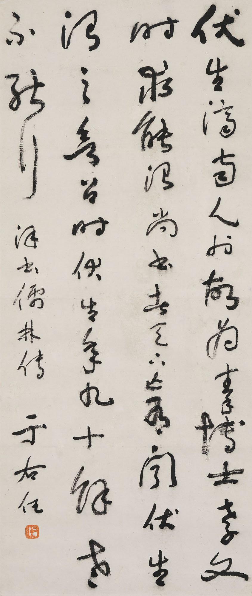 于右任（1879-1964）, 行書《漢書•儒林傳》 | Christie's