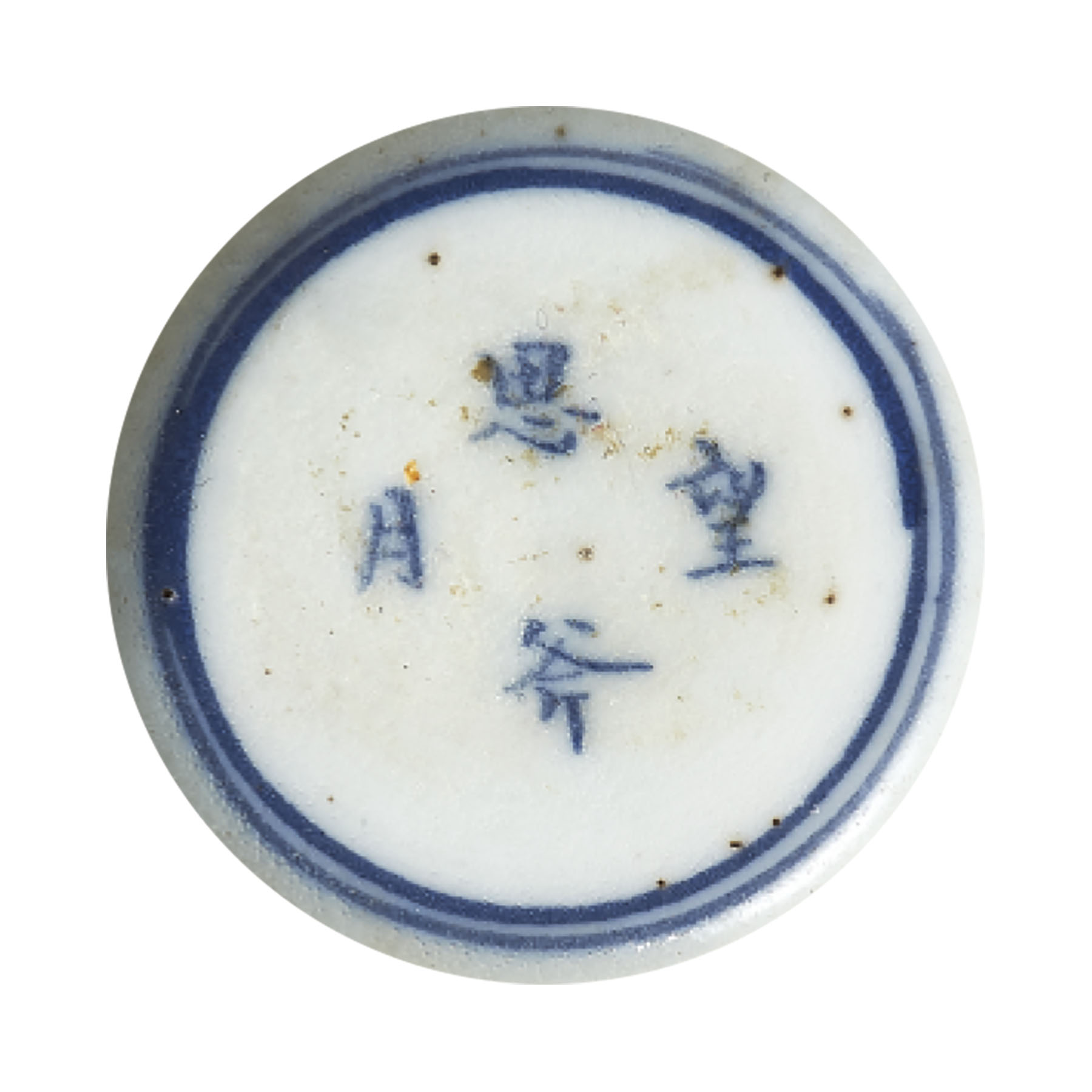中国骨董　清中期　青花釉裏紅　人物　鼻煙壺　翡翠蓋　骨杓 中国骨董 清中期 青花釉裏紅 人物 鼻煙壺 翡翠蓋 骨杓 瓷胎
