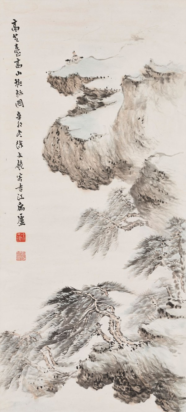 On Wings Of Song Chinese Paintings And Calligraphy From The Collection Of Robert Van Gulik