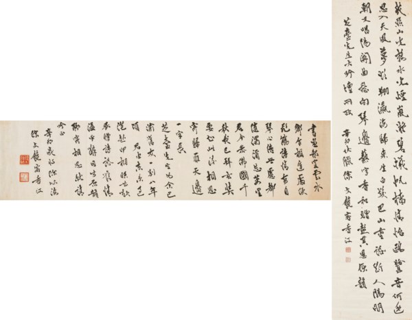 On Wings Of Song Chinese Paintings And Calligraphy From The Collection Of Robert Van Gulik