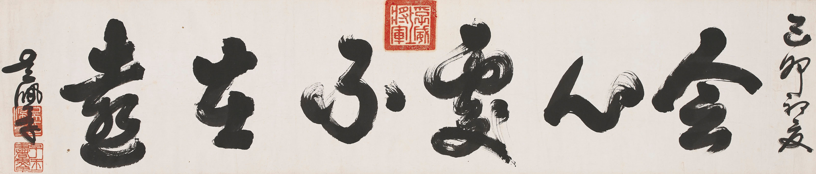 On Wings Of Song Chinese Paintings And Calligraphy From The Collection Of Robert Van Gulik