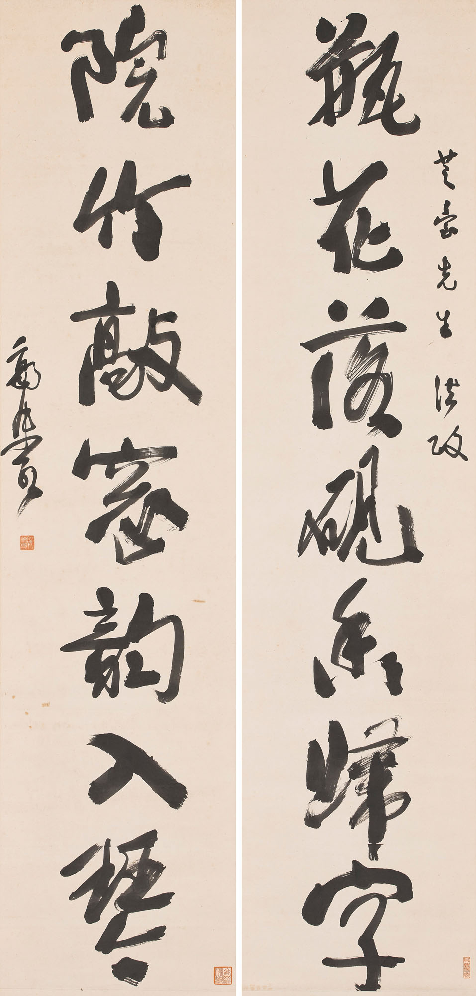 郭沫若（1892-1978）, 书法对联| Christie's