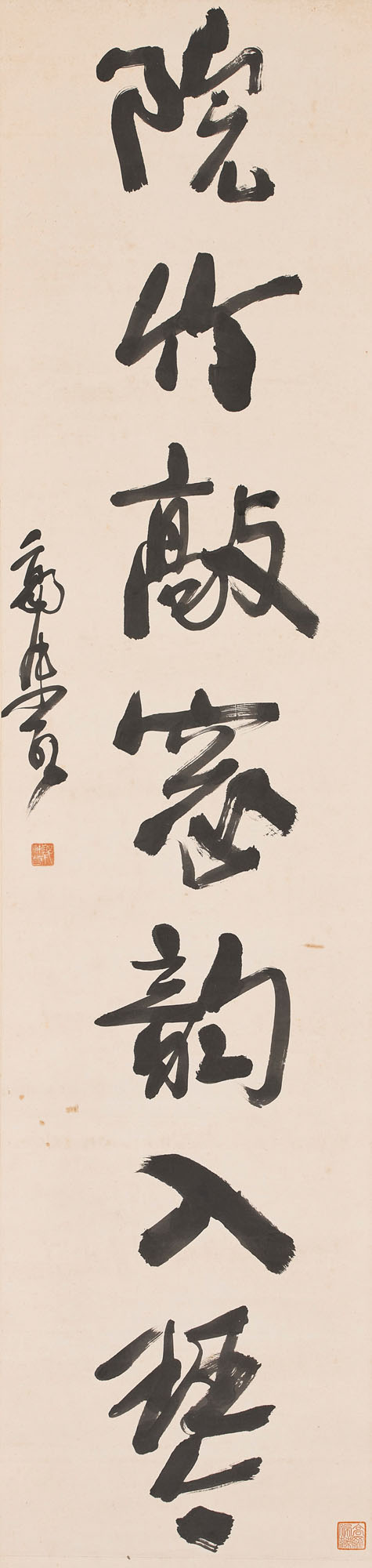 郭沫若（1892-1978）, 书法对联| Christie's