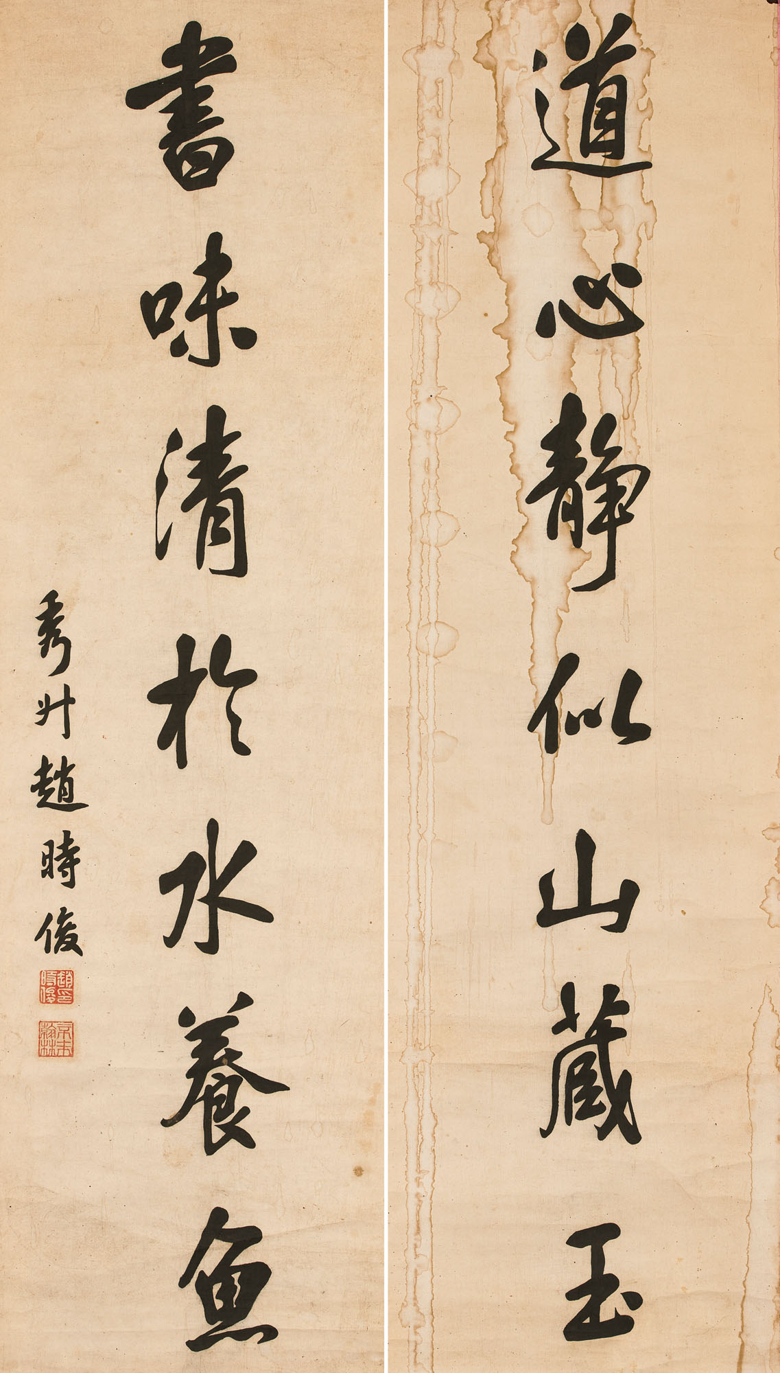 郭沫若（1892-1978）, 书法对联| Christie's