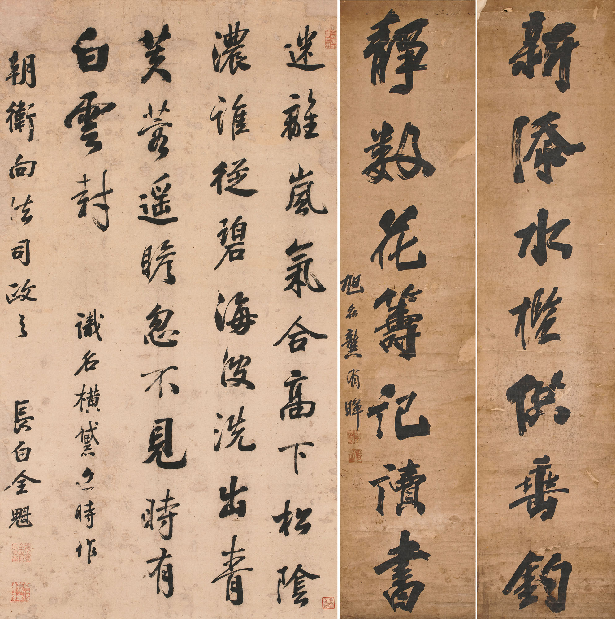 清全魁（18世紀）／龔有暉（18-19世紀）, 書法／書法對聯