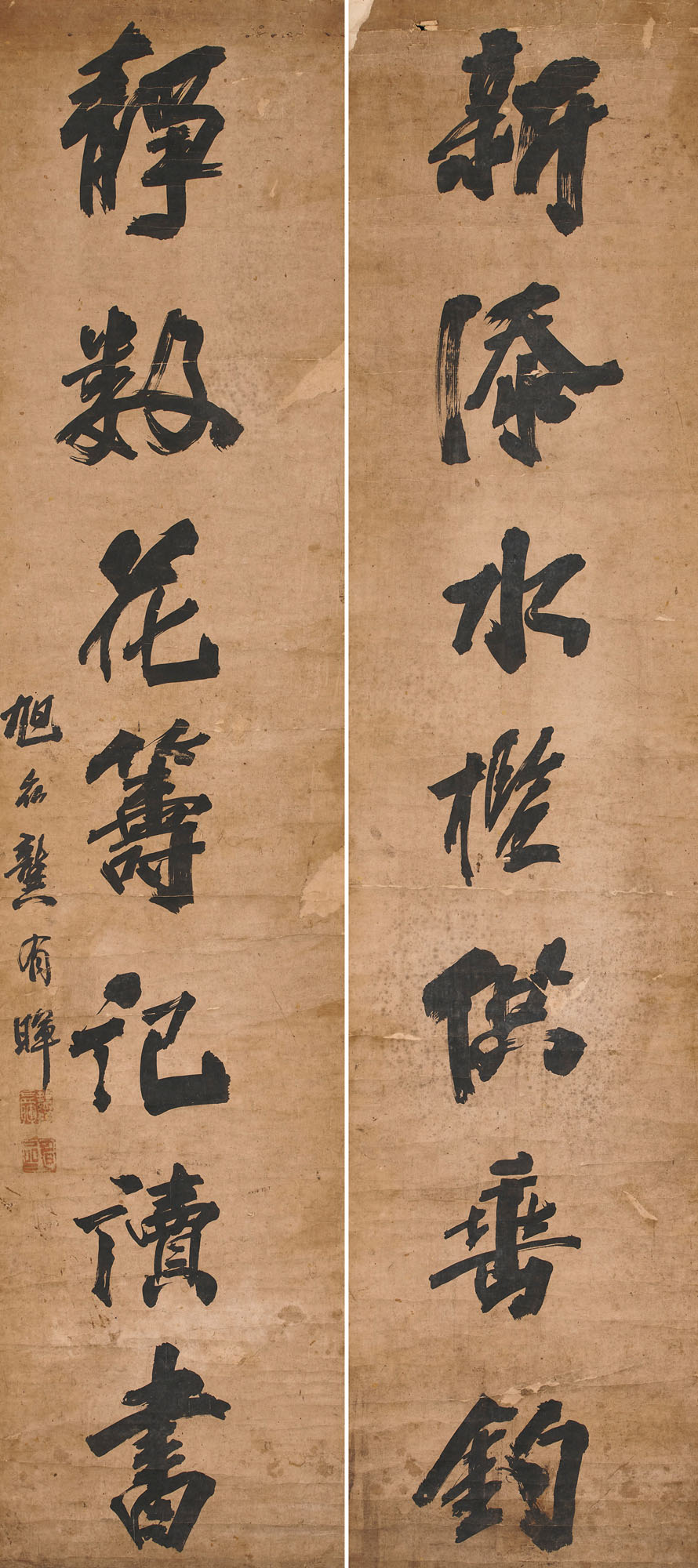 福袋 売れ残り 清全魁（18世紀）／龔有暉（18-19世紀）, 書法／書法對聯 絵画/タペストリー