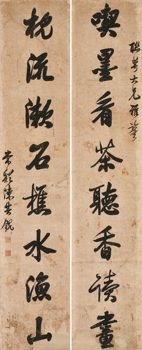 On Wings Of Song Chinese Paintings And Calligraphy From The Collection Of Robert Van Gulik