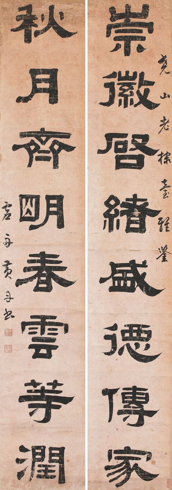 On Wings Of Song Chinese Paintings And Calligraphy From The Collection Of Robert Van Gulik