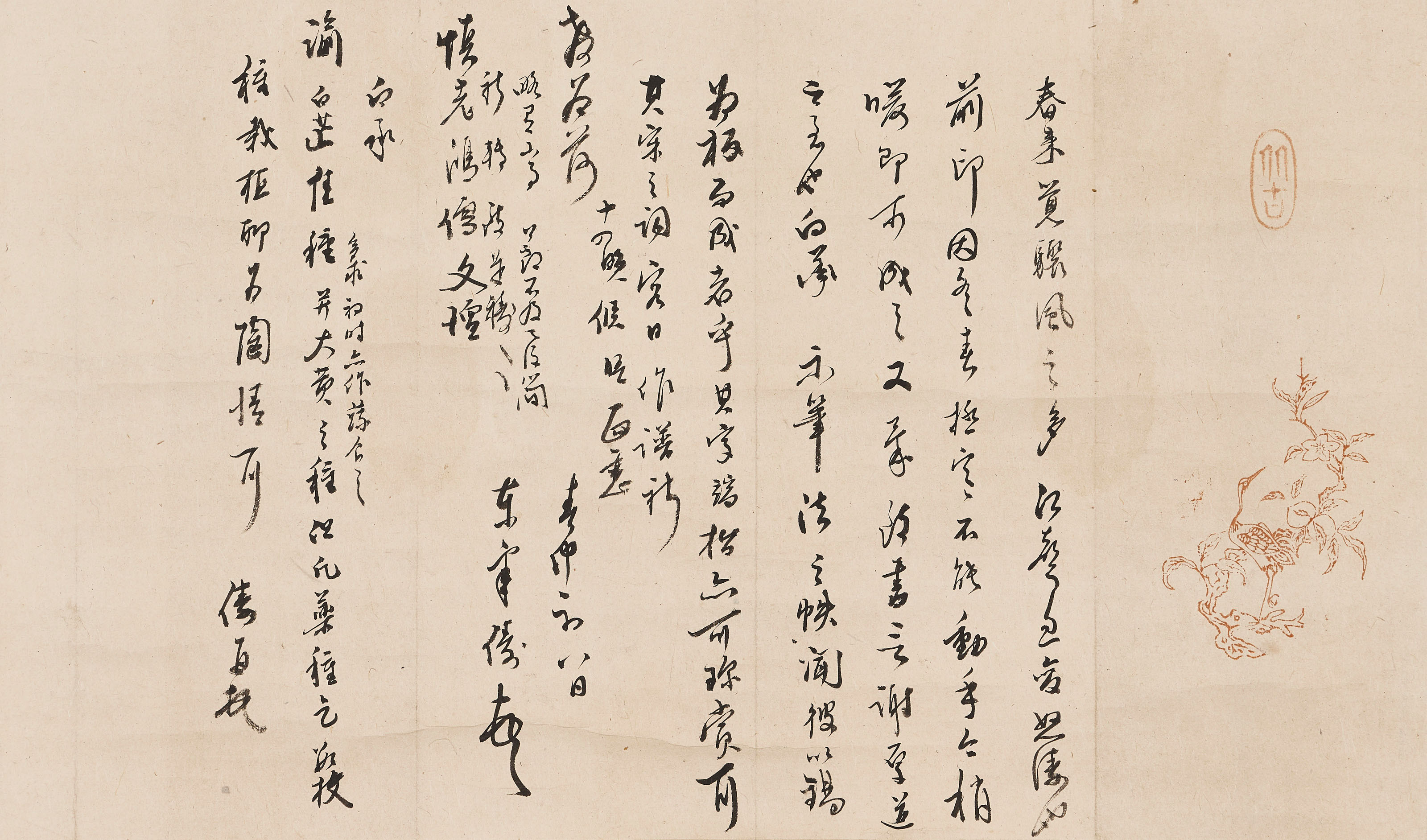 毛沢東の手書き詩、黄鶴楼の刺繍 毛沢東の手書き詩、黄鶴楼の刺繍 毛沢東の手書き詩、黄鶴楼