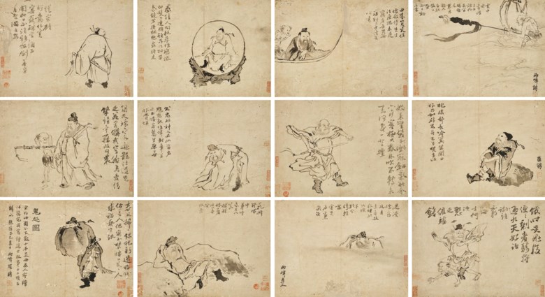 罗聘（款），《鬼趣图》，乾隆己巳年夏，册页十二开，水墨纸本。估价：40,000-60,000港元。此作将于2020年11月18日至12月2日在「琴心墨韵——高罗佩珍藏中国书画」网上专场拍卖中呈献