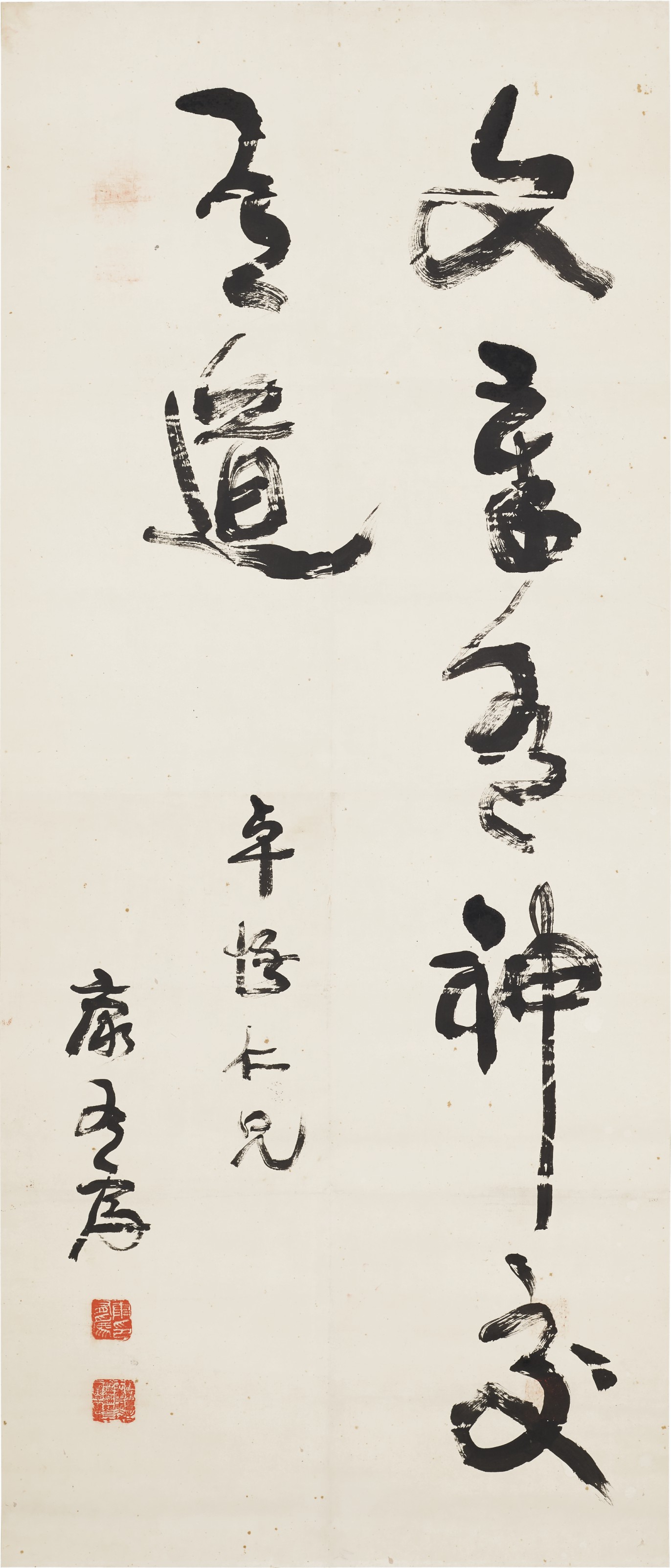 KANG YOUWEI (18581927), Calligraphy Christie’s