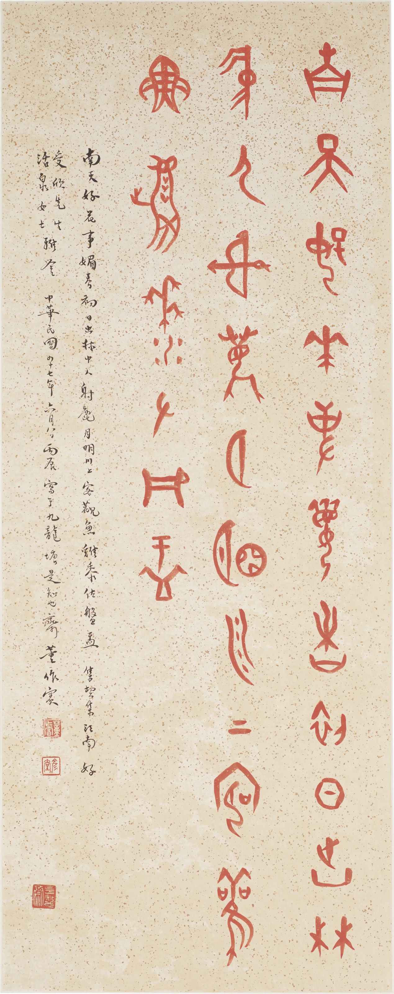 洋書 Die chinesischen handschriften- und... 洋書 Die chinesischen handschriften- und 洋書 Die