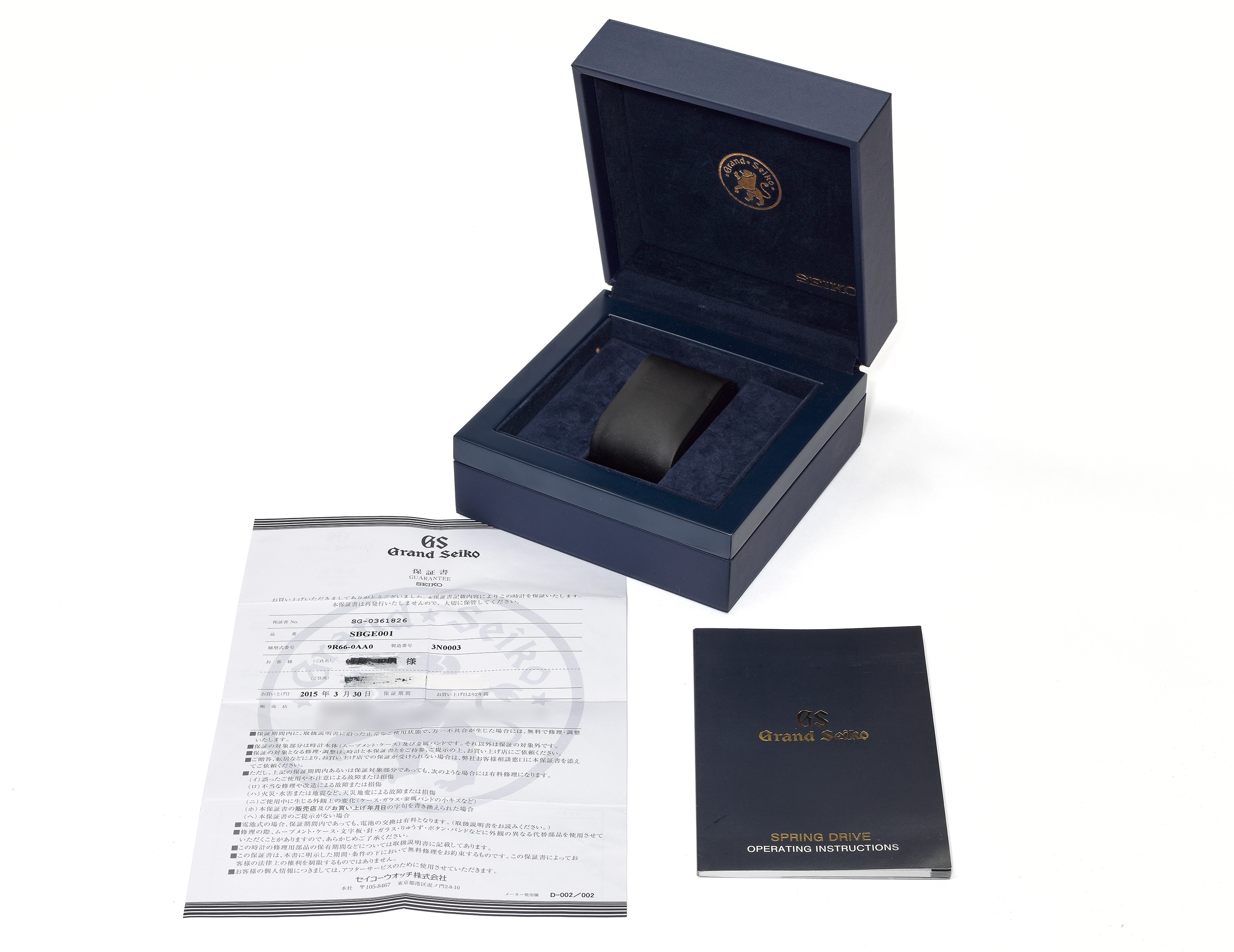 Grand Seiko Spring Drive Gmt Ref Sbge 001 Christie S