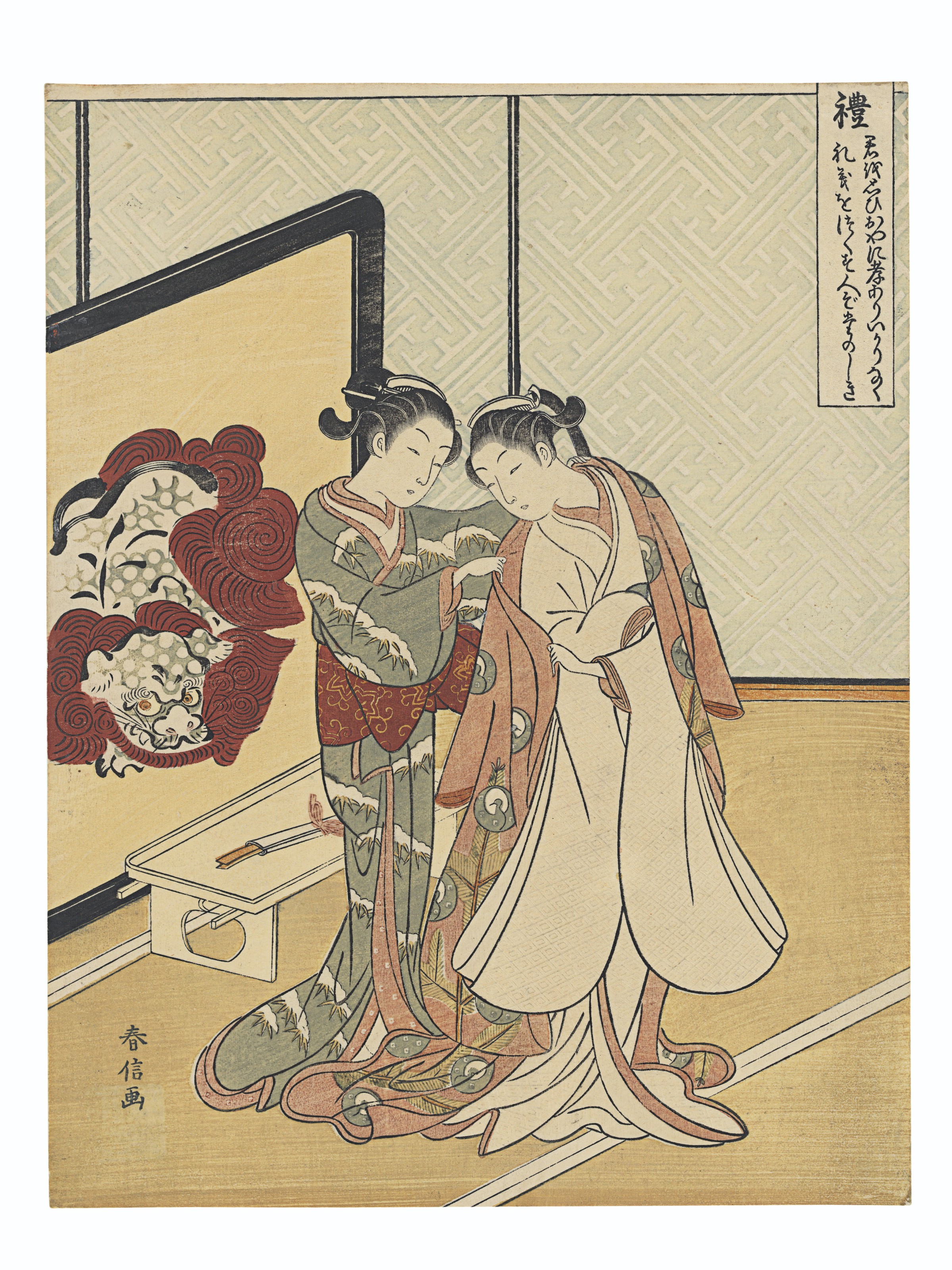 UTAGAWA HIROSHIGE (1797-1858), Kanbara yoru no yuki (Evening