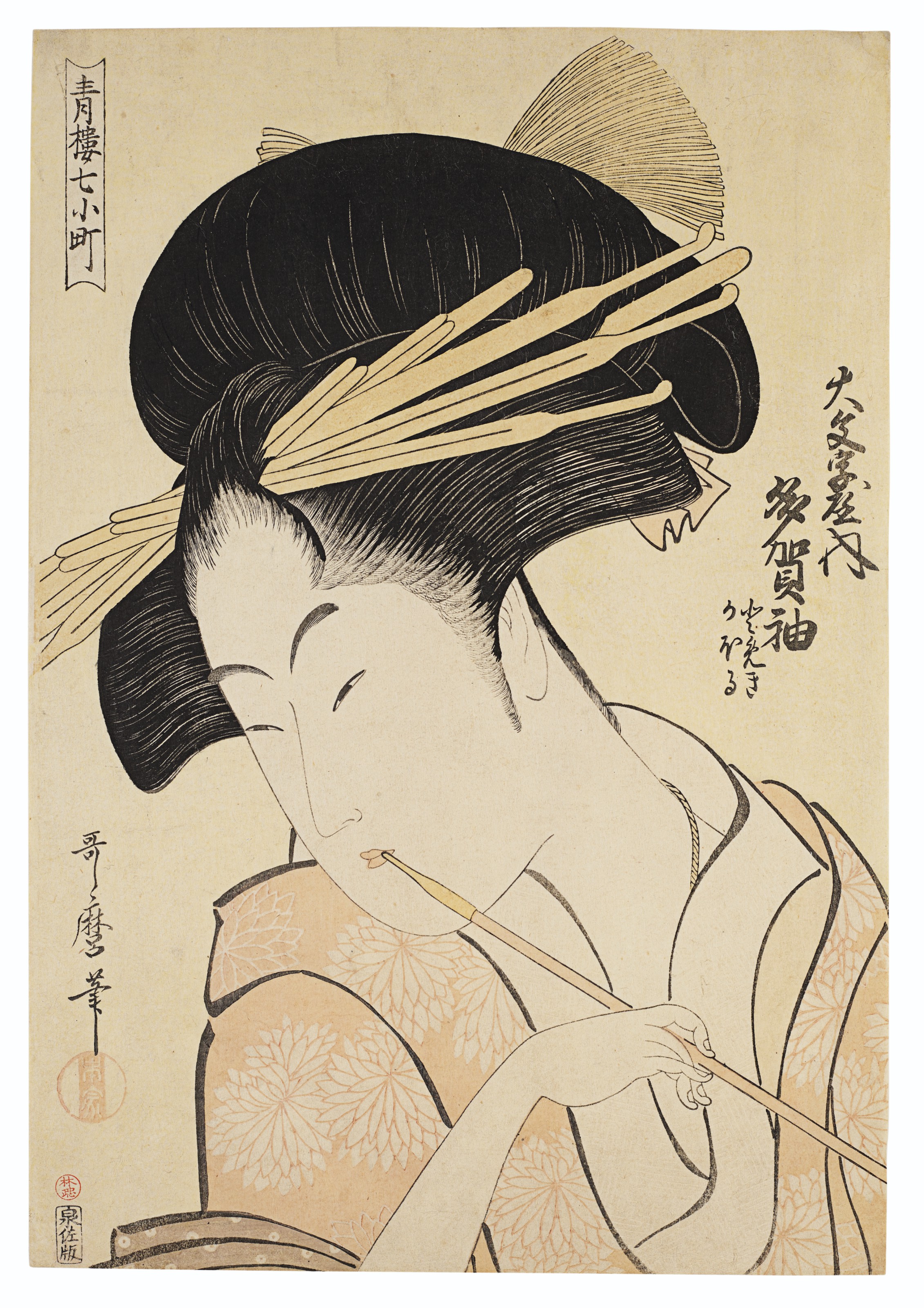 Kitagawa Utamaro, The courtesan Tagasode of the Daimonjiya; with the names of her girl attendants, Tomeki and Kaoru, from the series Seven Komachis of Yoshiwara, circa 1794-95, sold for $250,000 on 22 September 2020 at Christie's in New York