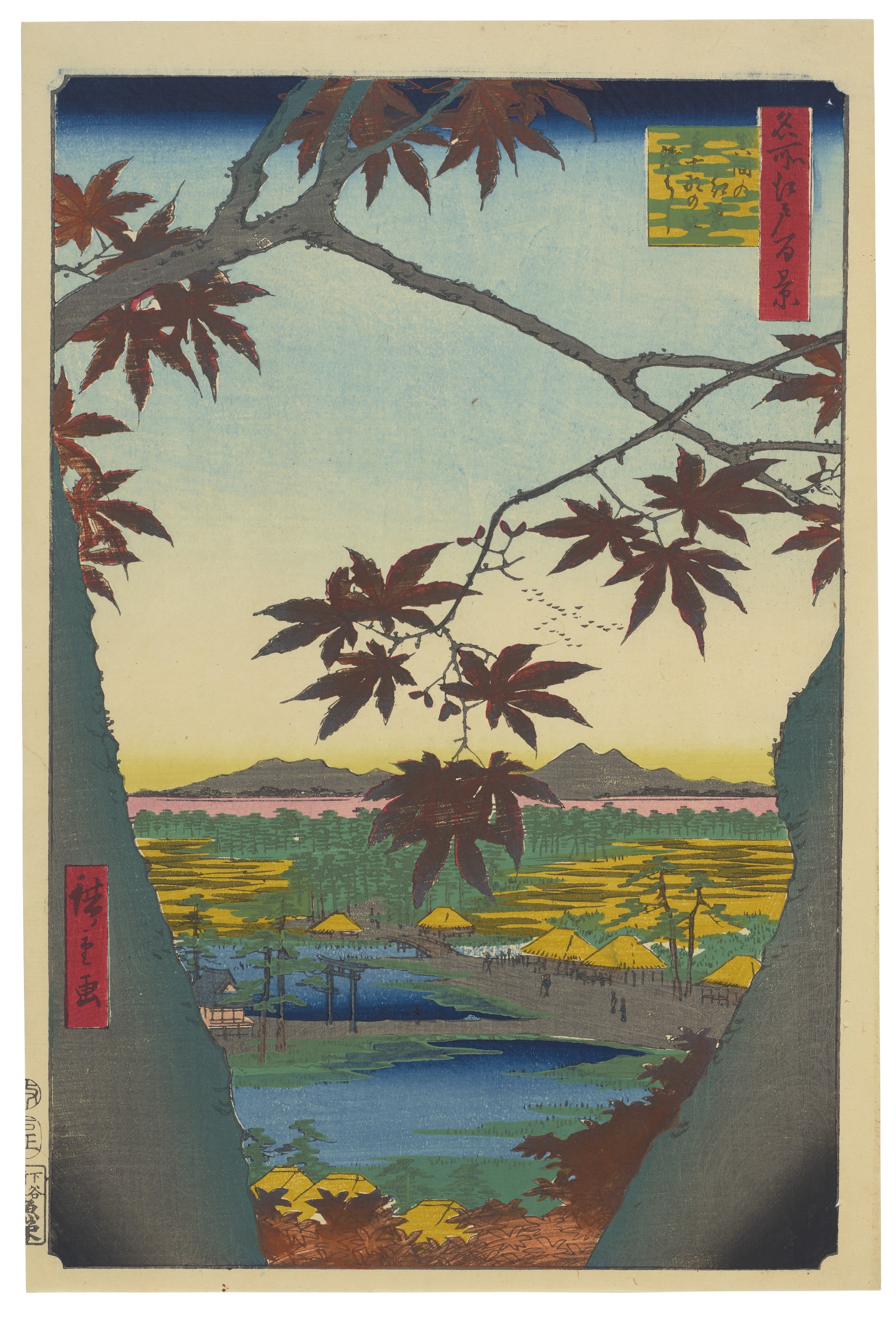UTAGAWA HIROSHIGE (1797-1858), Ohashi bridge, sudden shower