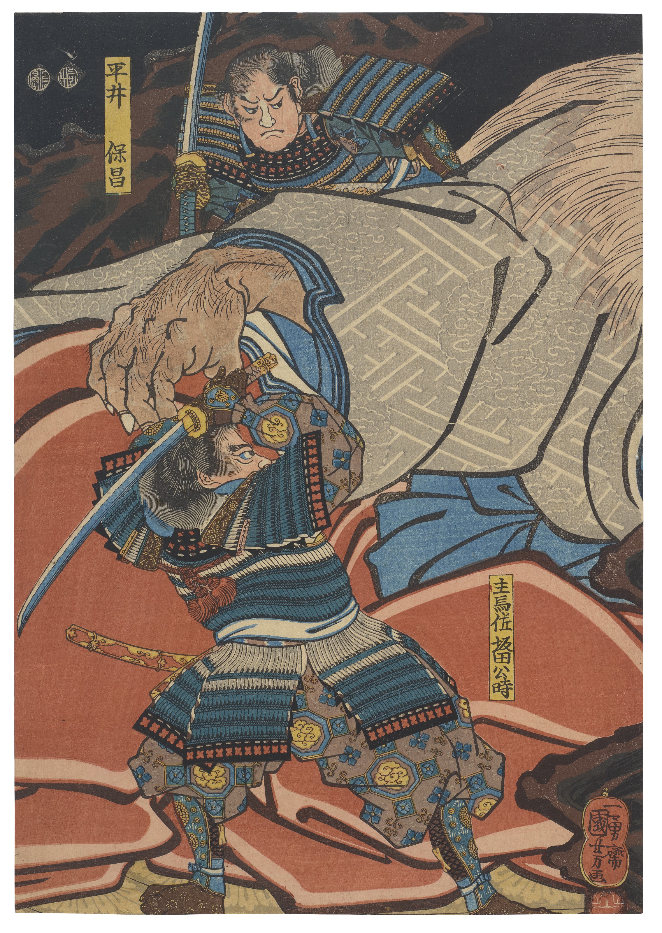 uptempo utagawa kuniyoshi
