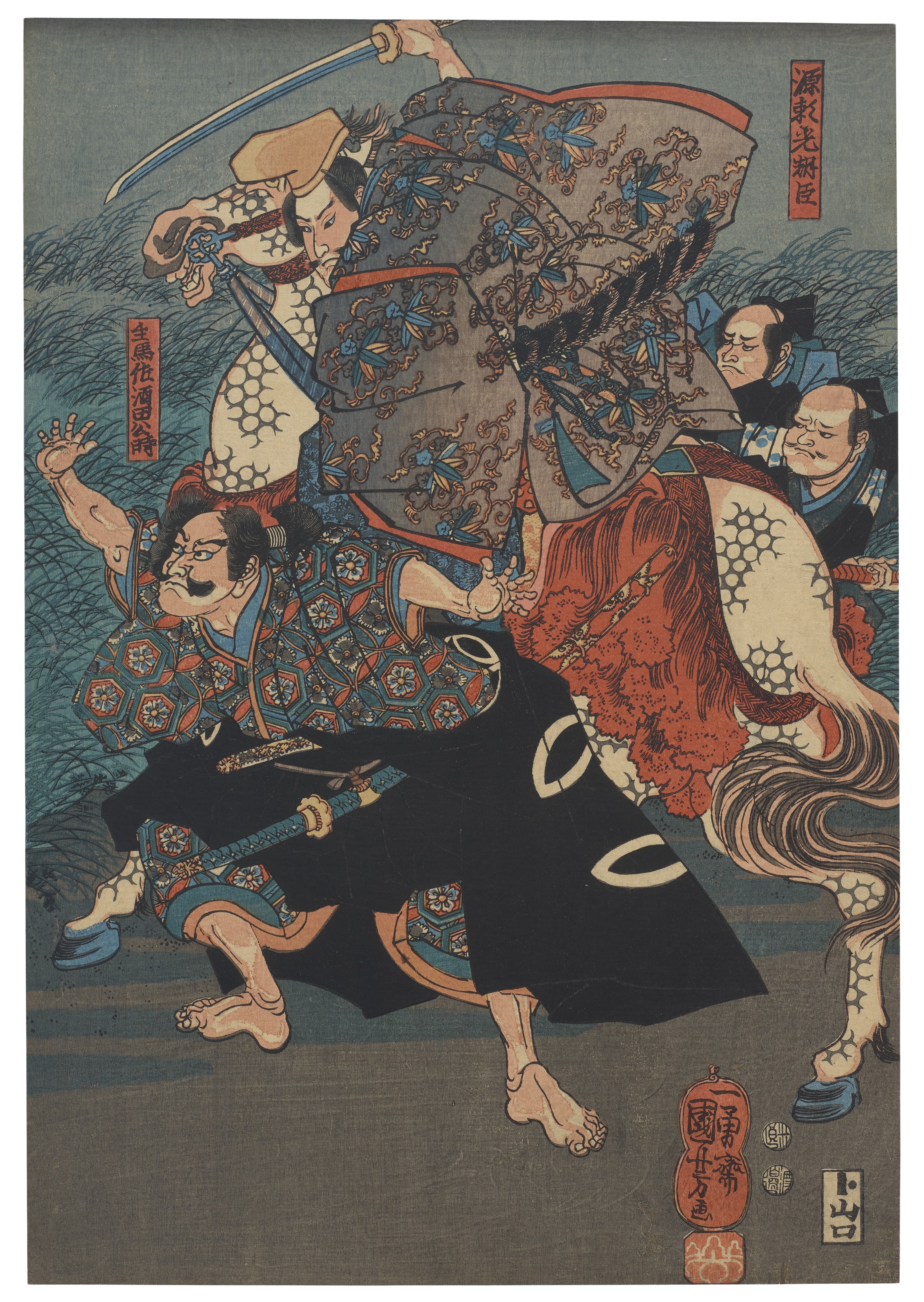 UTAGAWA KUNIYOSHI (17971861)