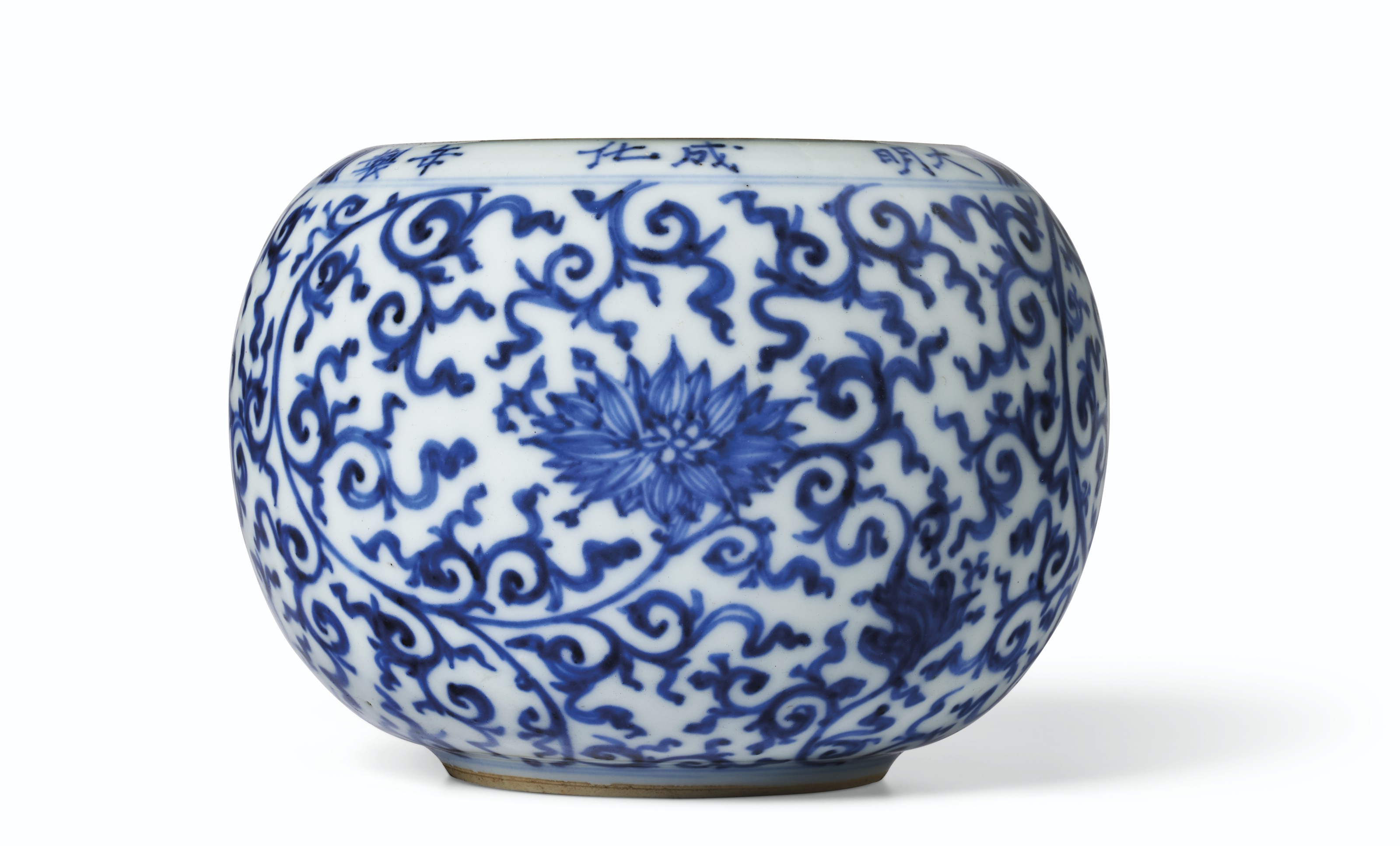 清康熙/雍正十八世紀初青花鳴鳳在竹紋盌一對, CHINA, QING DYNASTY