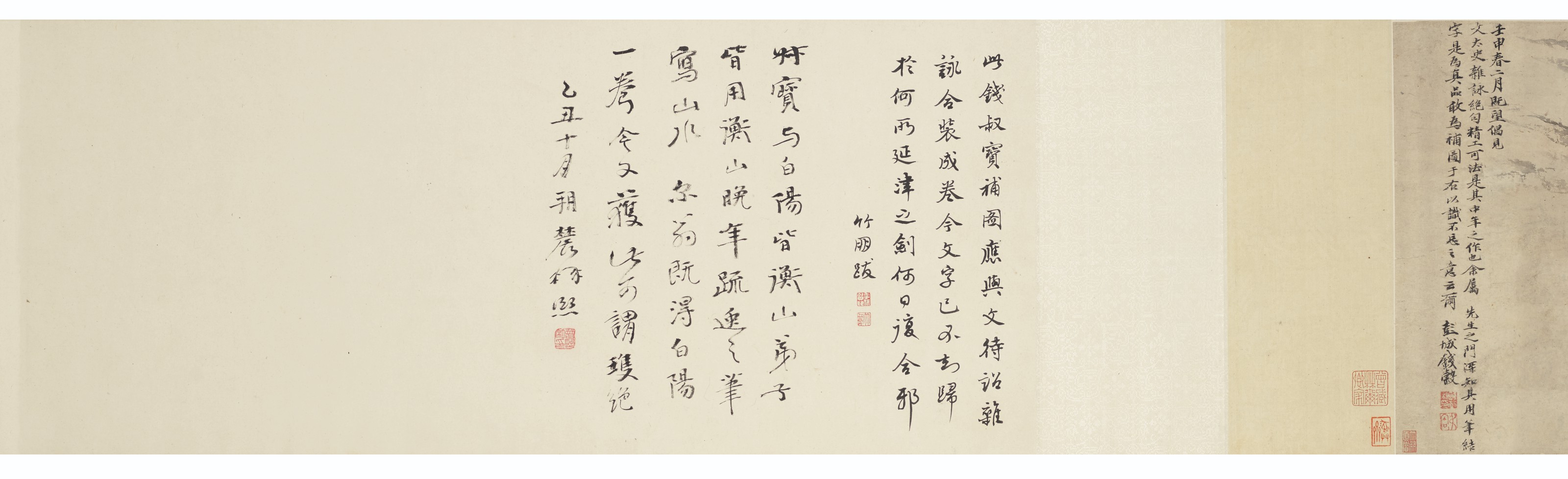 Qian Gu 1508 Circa 1578
