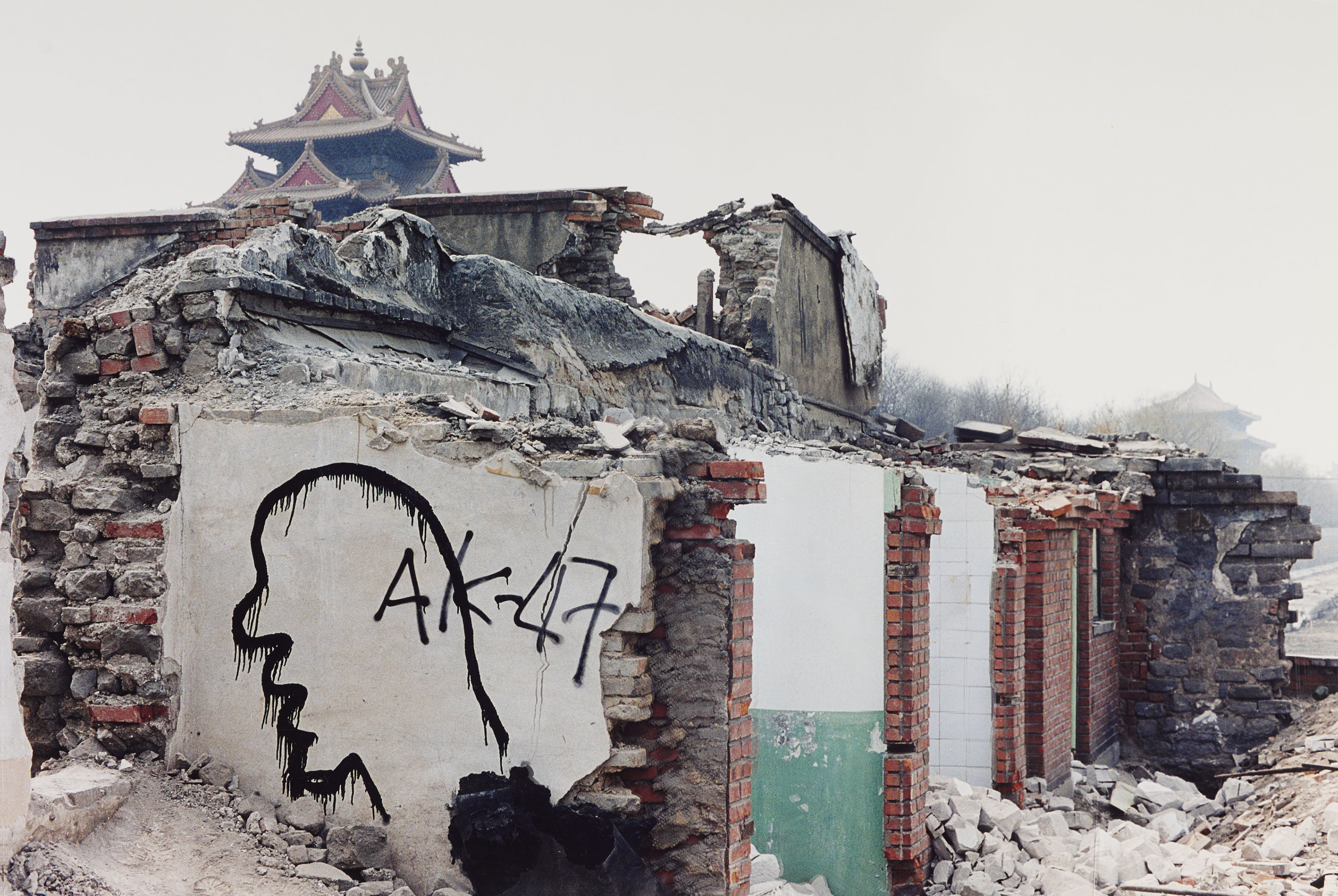 2020_NYR_19206_0072_000(