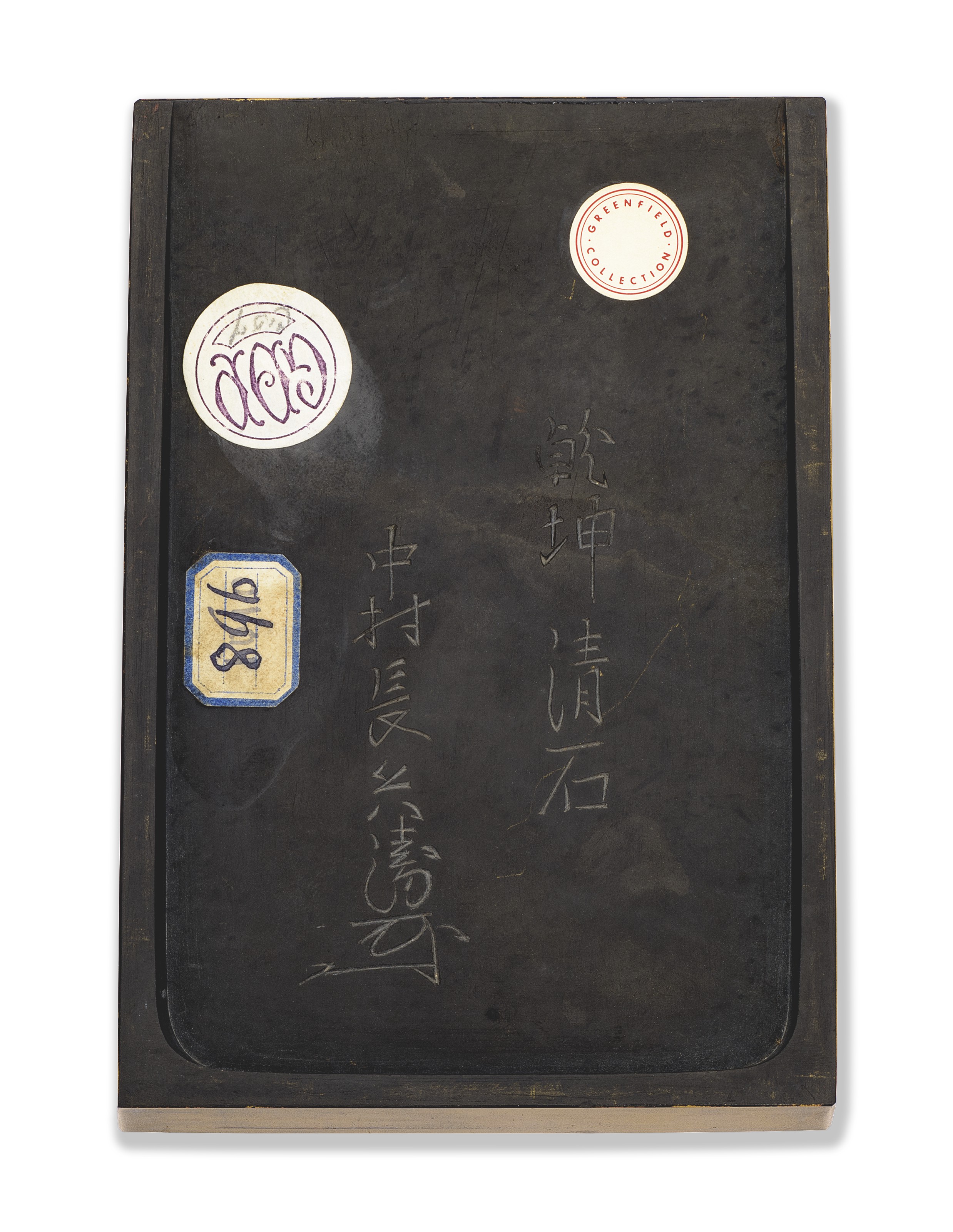 A FINE LACQUER WRITING BOX (SUZURIBAKO) WITH A PHEASANT ON