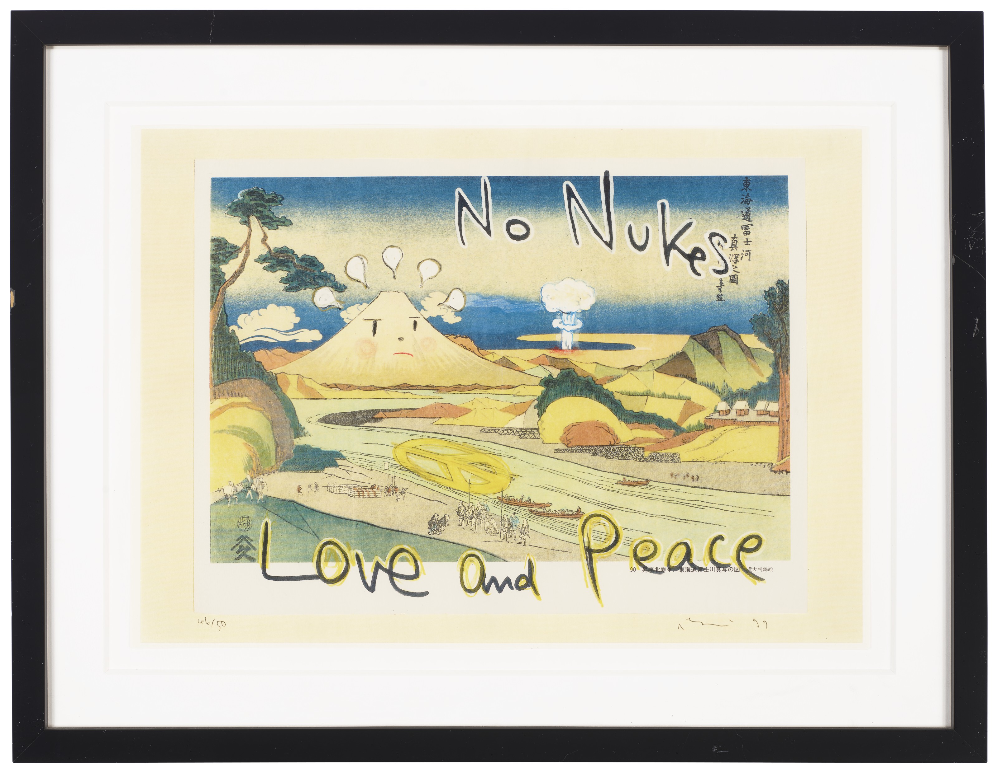 Yoshitomo Nara (b. 1959), No Nukes!, from In the Floating World