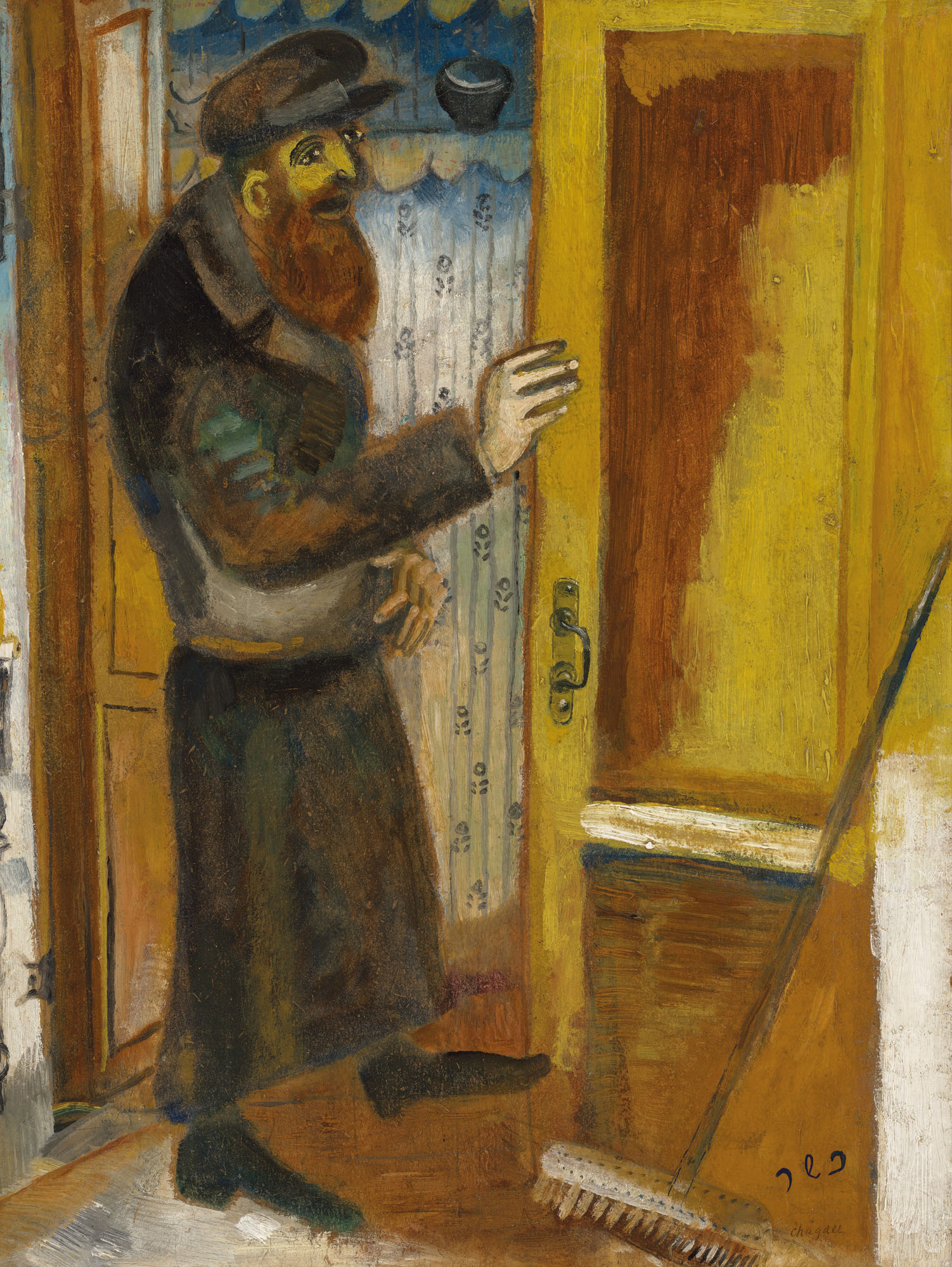 Аукционное 