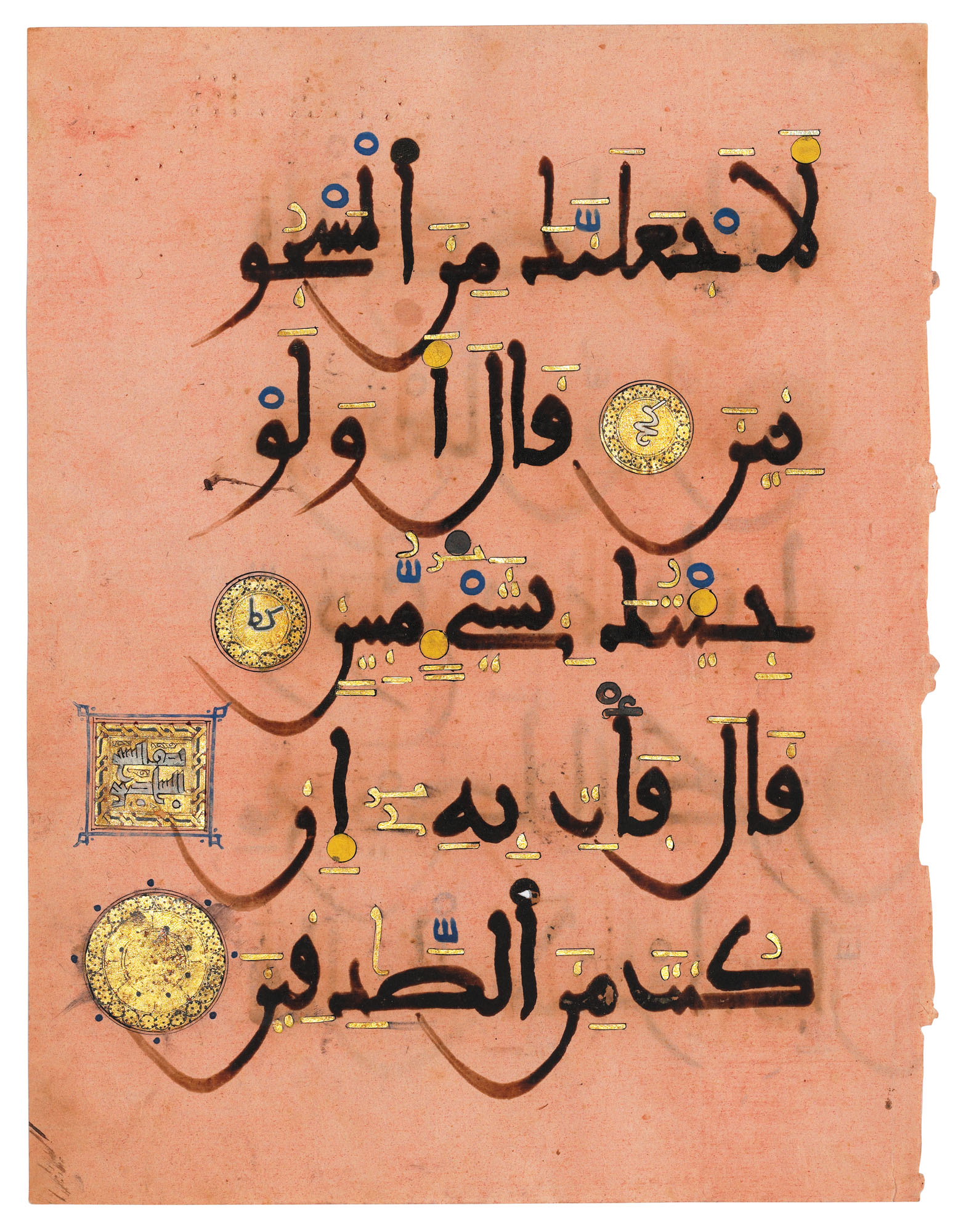 A pink Qur&rsquo;an folio, Spain, 13th century. Sold for &pound;9,375 on 7 April 2021, Online