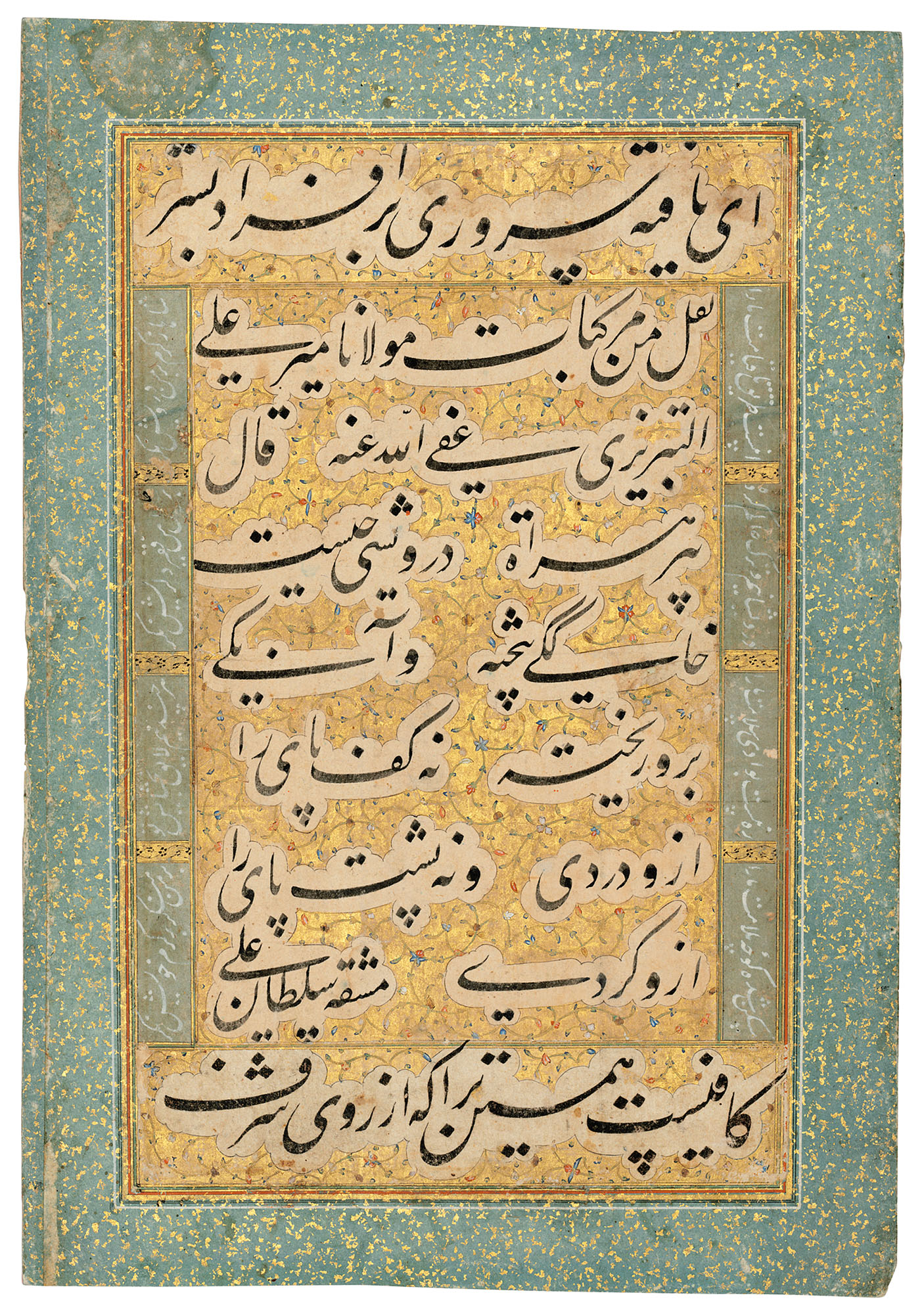 A calligraphic panel signed Sultan &lsquo;Ali (Mashhadi), Herat, early 16th century. Text panel: 10 x 6&frac14; in (25.5 x 16 cm). Folio 12 x 8&frac14; in (30 x 21cm). Sold for &pound;3,250 on 7 April 2021, Online