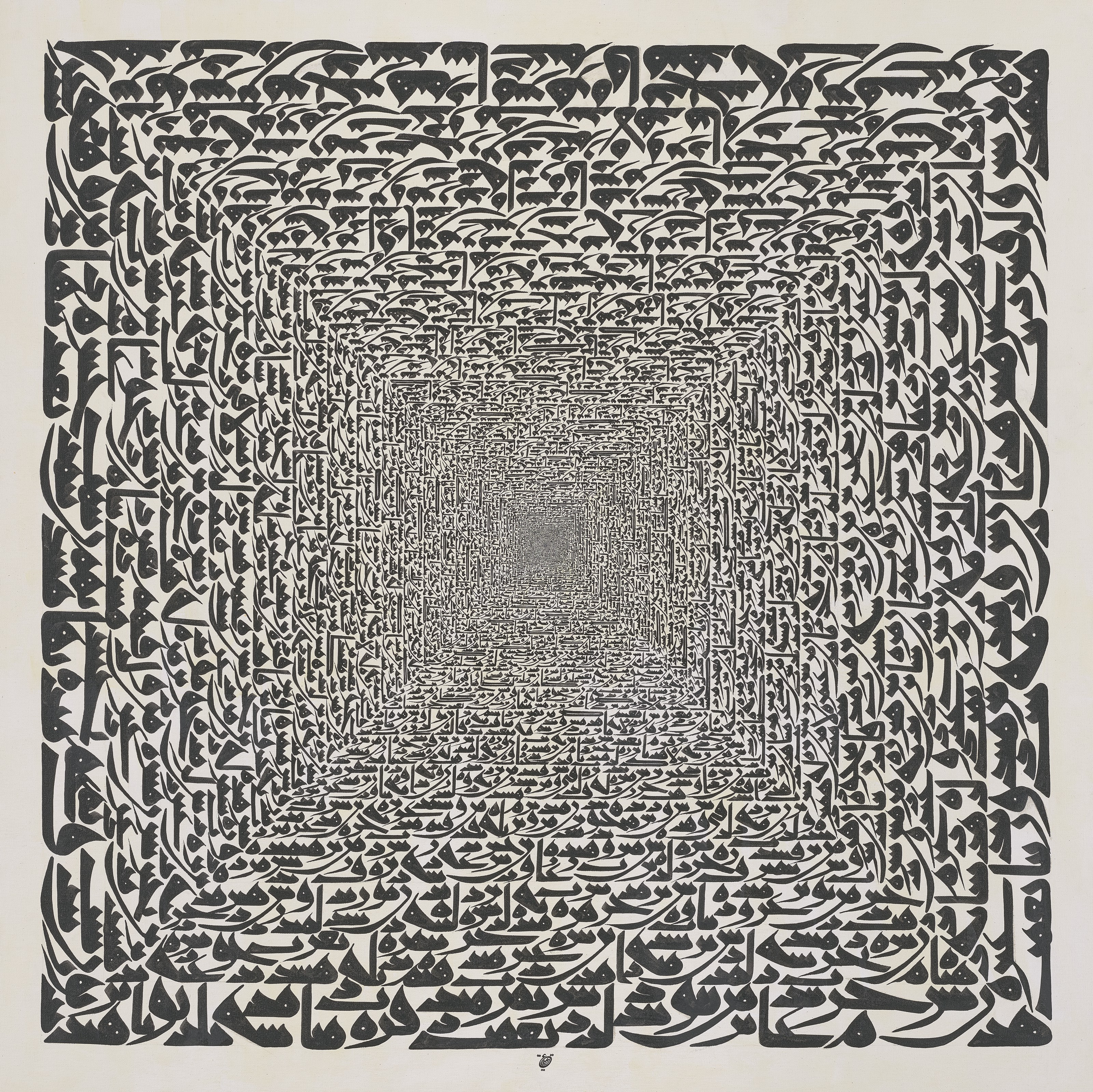 Catalog image of Chahar So (Mecca)