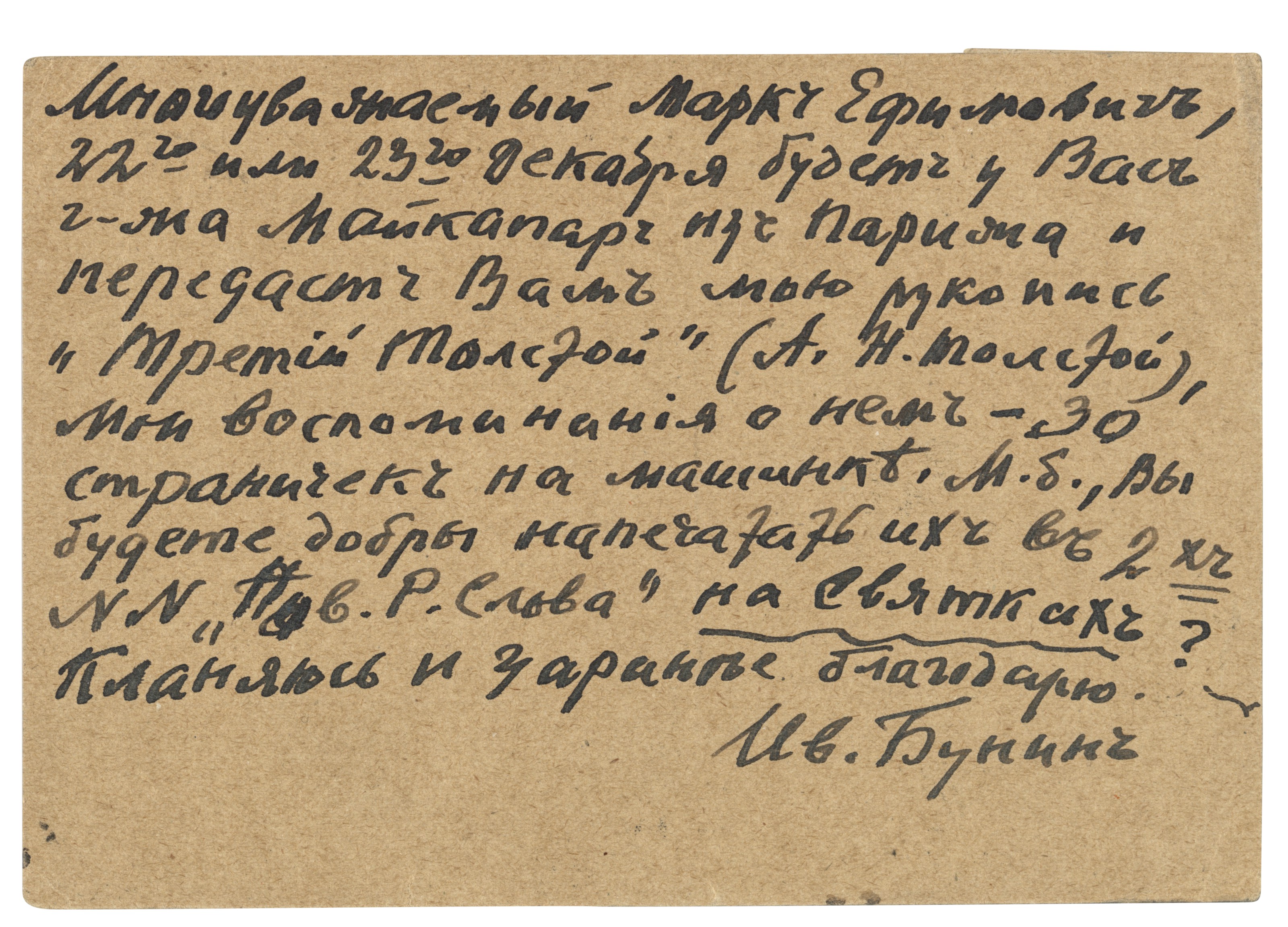 Porno yakkaxon qiz videoni sikdi