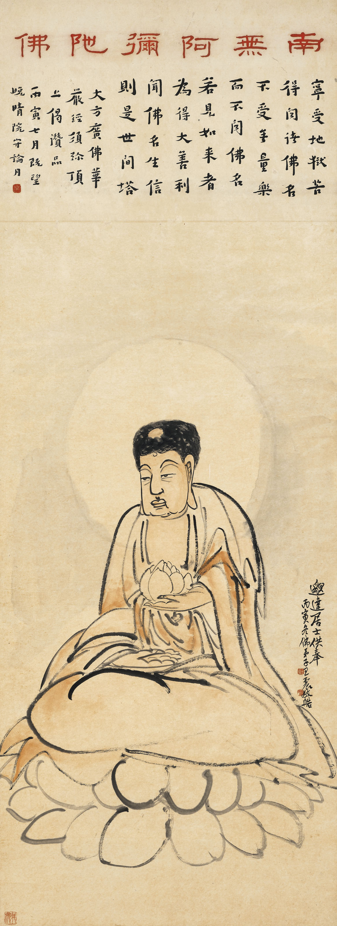 趙樸初 書法對聯 趙樸初 書法對聯