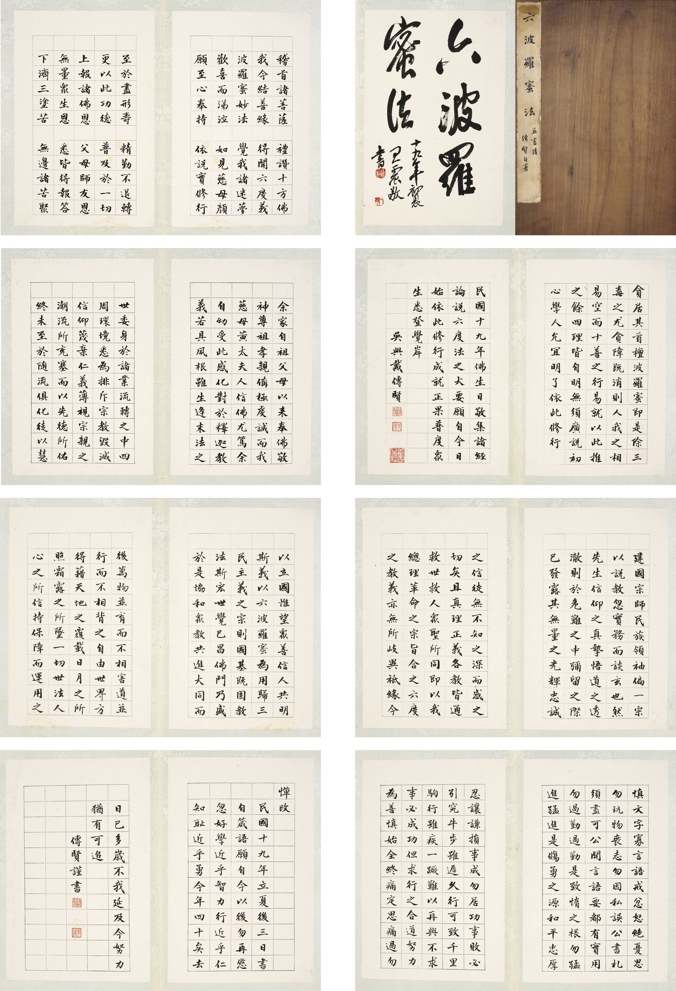 趙樸初 書法對聯 趙樸初 書法對聯
