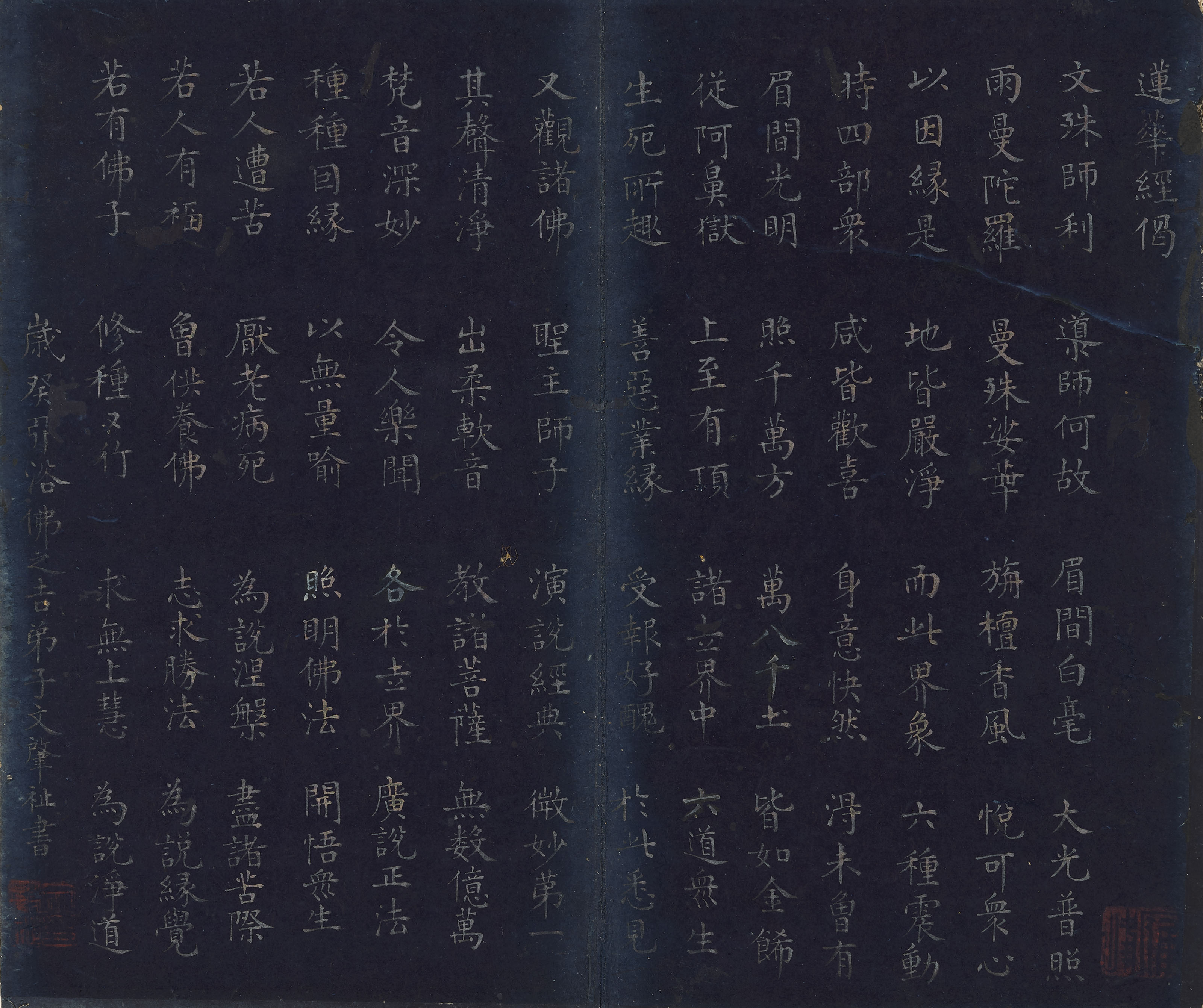 wen zhaozhi 1519 1587