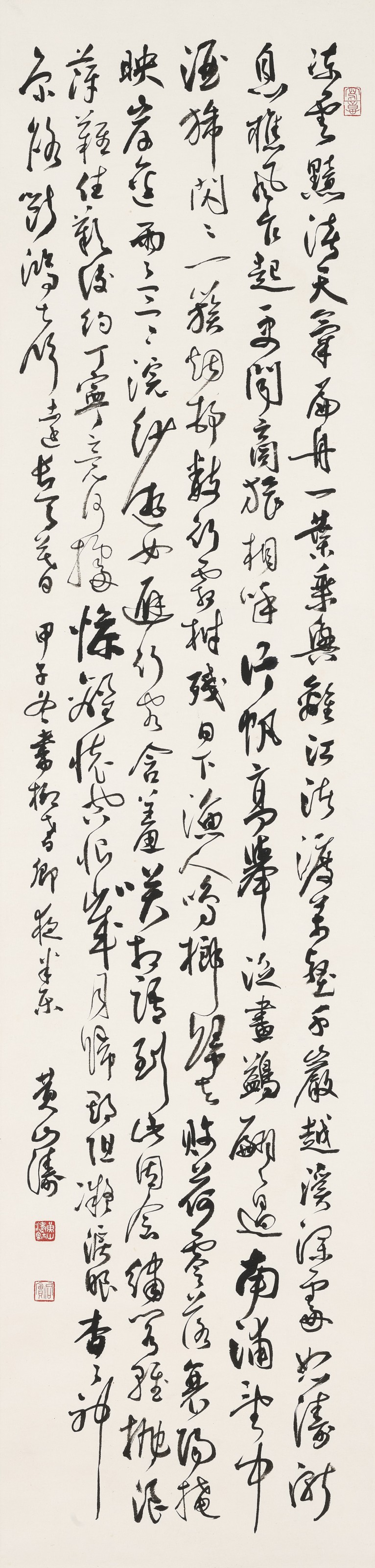 Catalog image of Calligraphy in Running Script