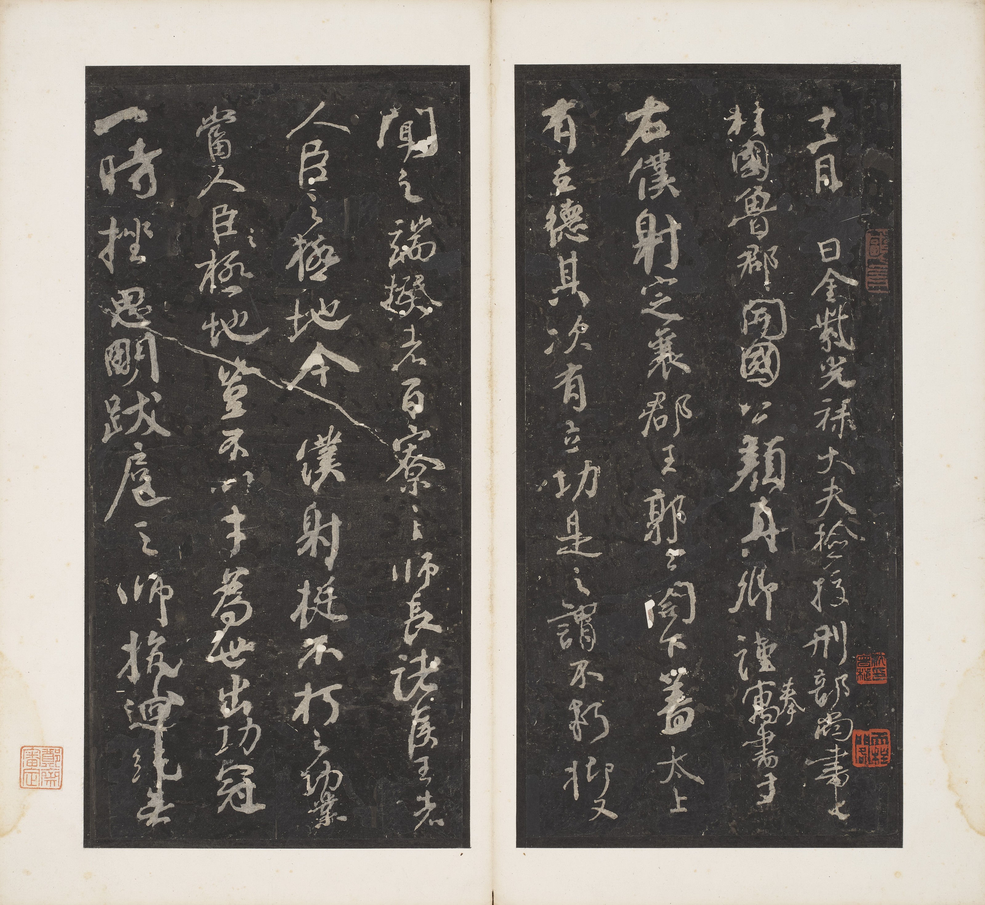 清拓本, 颜真卿争座位帖| Christie's