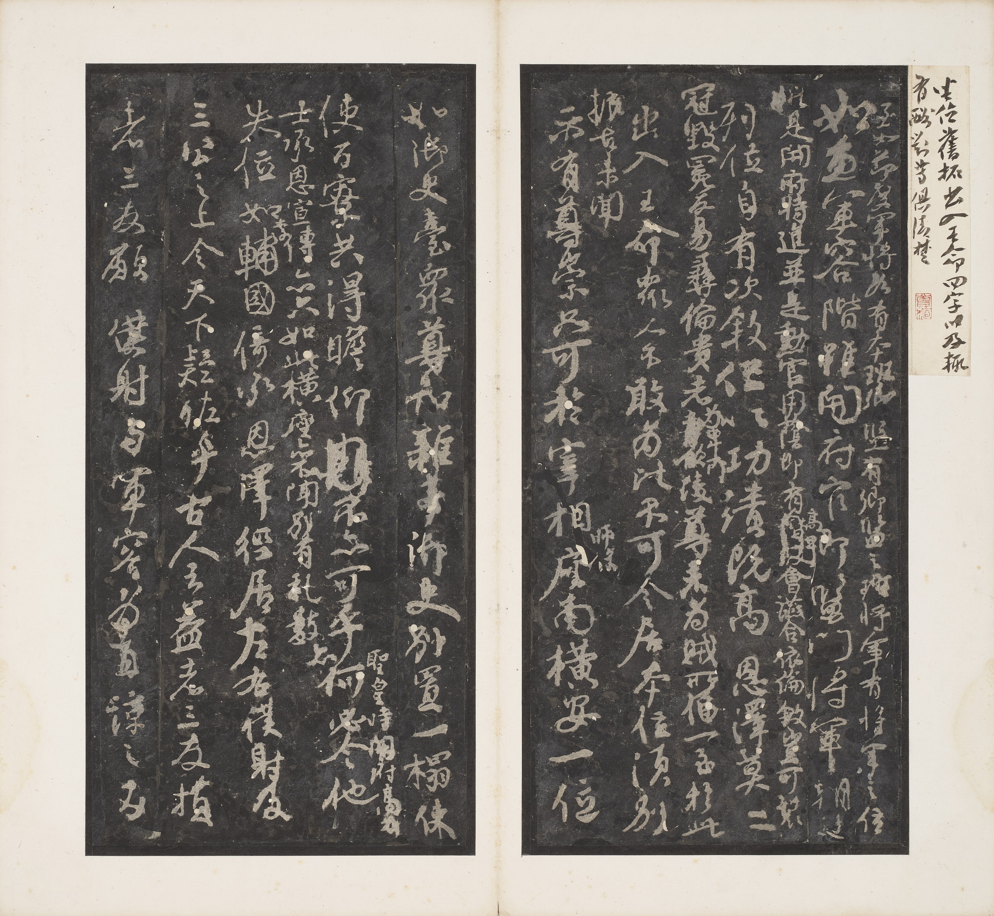 顔真卿　争坐位文稿　拓本　掛軸 顔真卿 争坐位文稿 拓本 掛軸 顔真卿 争坐位文稿 拓本 掛軸