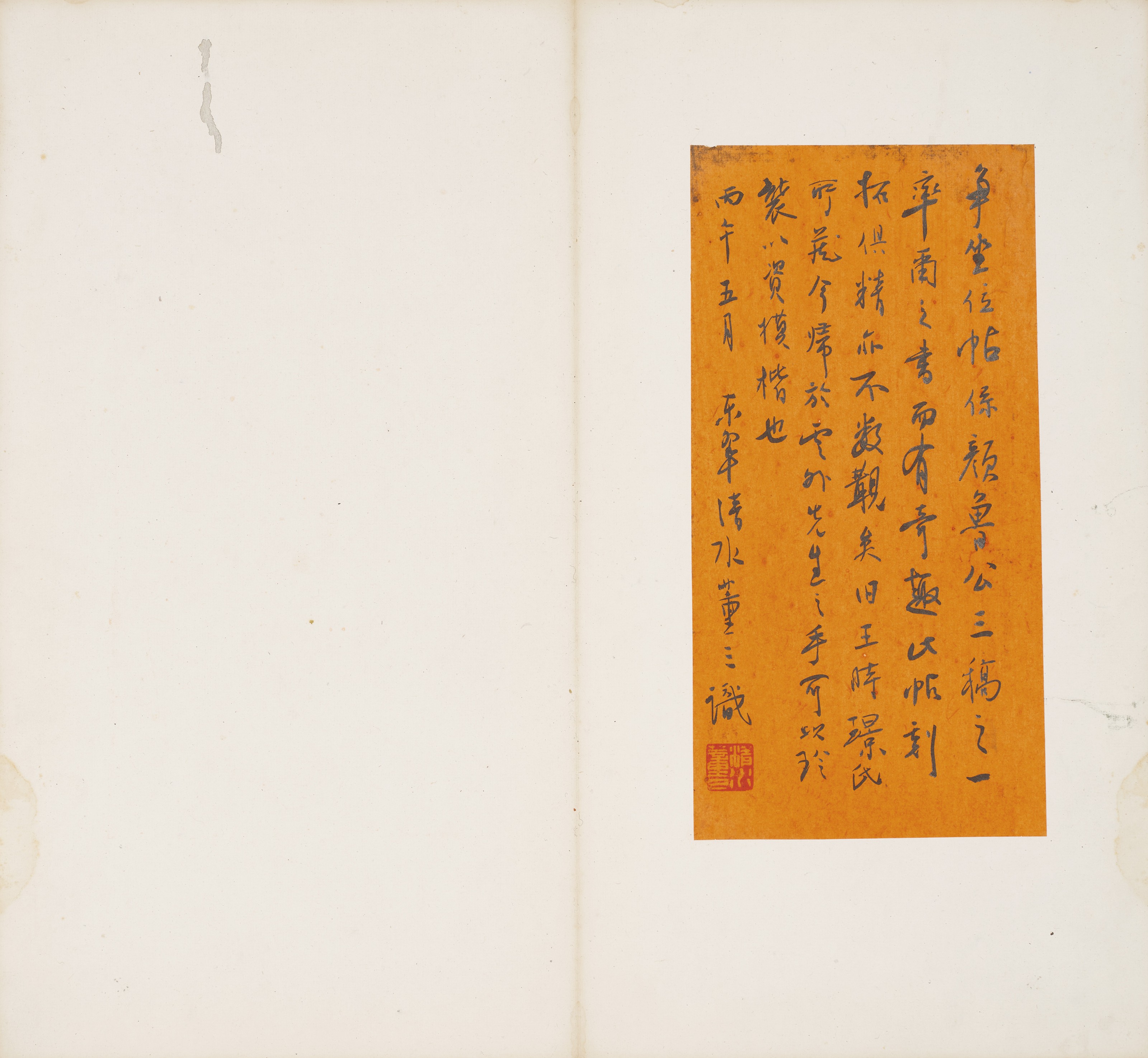 清拓本, 颜真卿争座位帖| Christie's