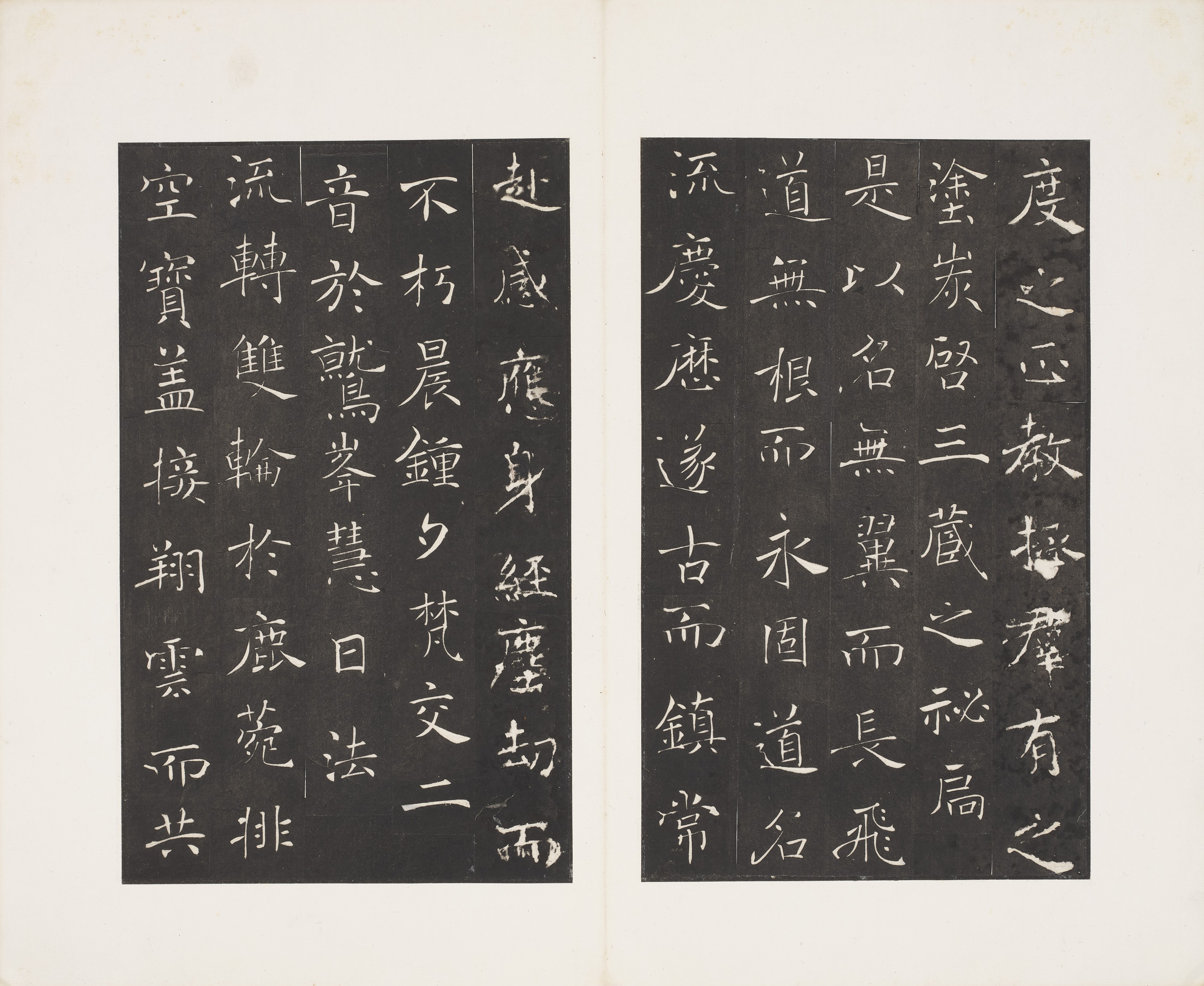 褚遂良　雁塔聖教序　拓本掛軸 褚遂良 雁塔聖教序 拓本掛軸 雁塔聖教序（がんとうしょう