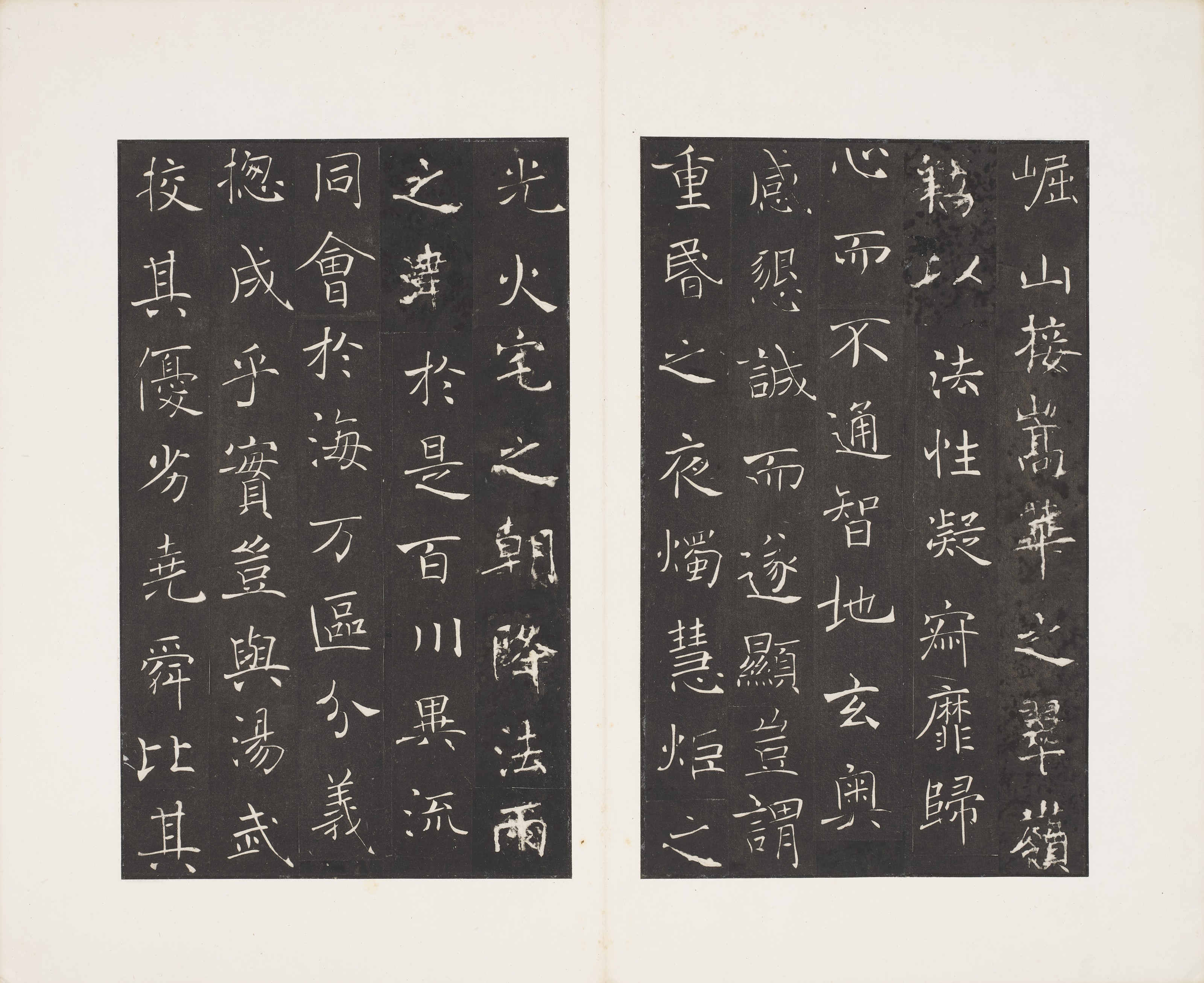 褚遂良　雁塔聖教序 原色法帖選 2021_HGK_19712_1685_021(